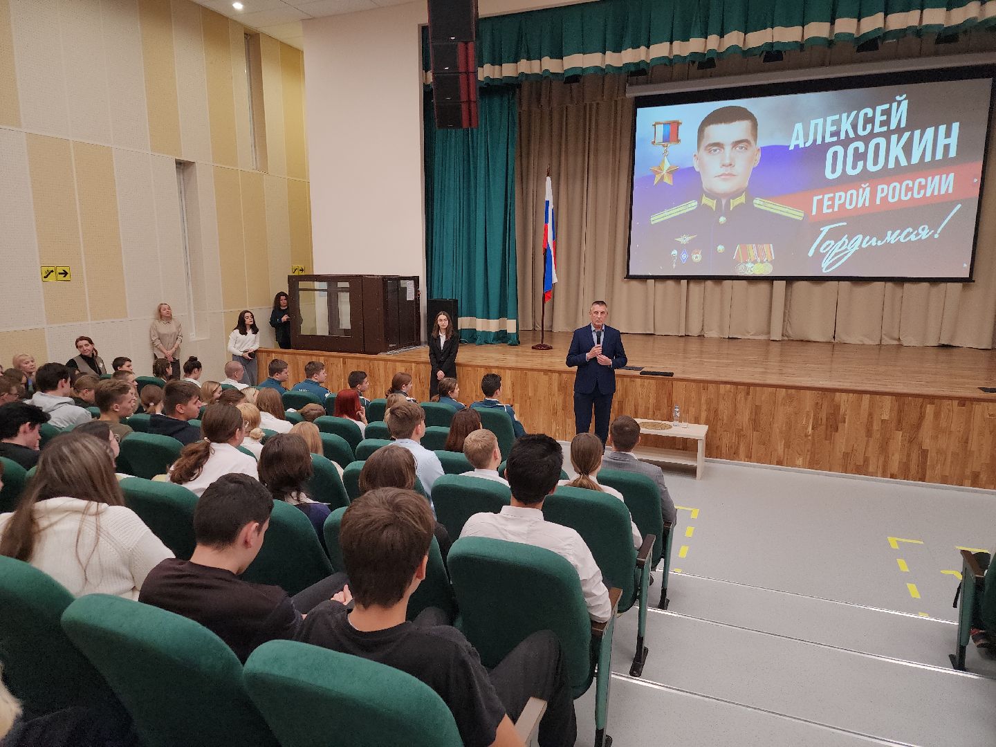 вертикалки, урок мужества, орехово зуево, морозовская школа,