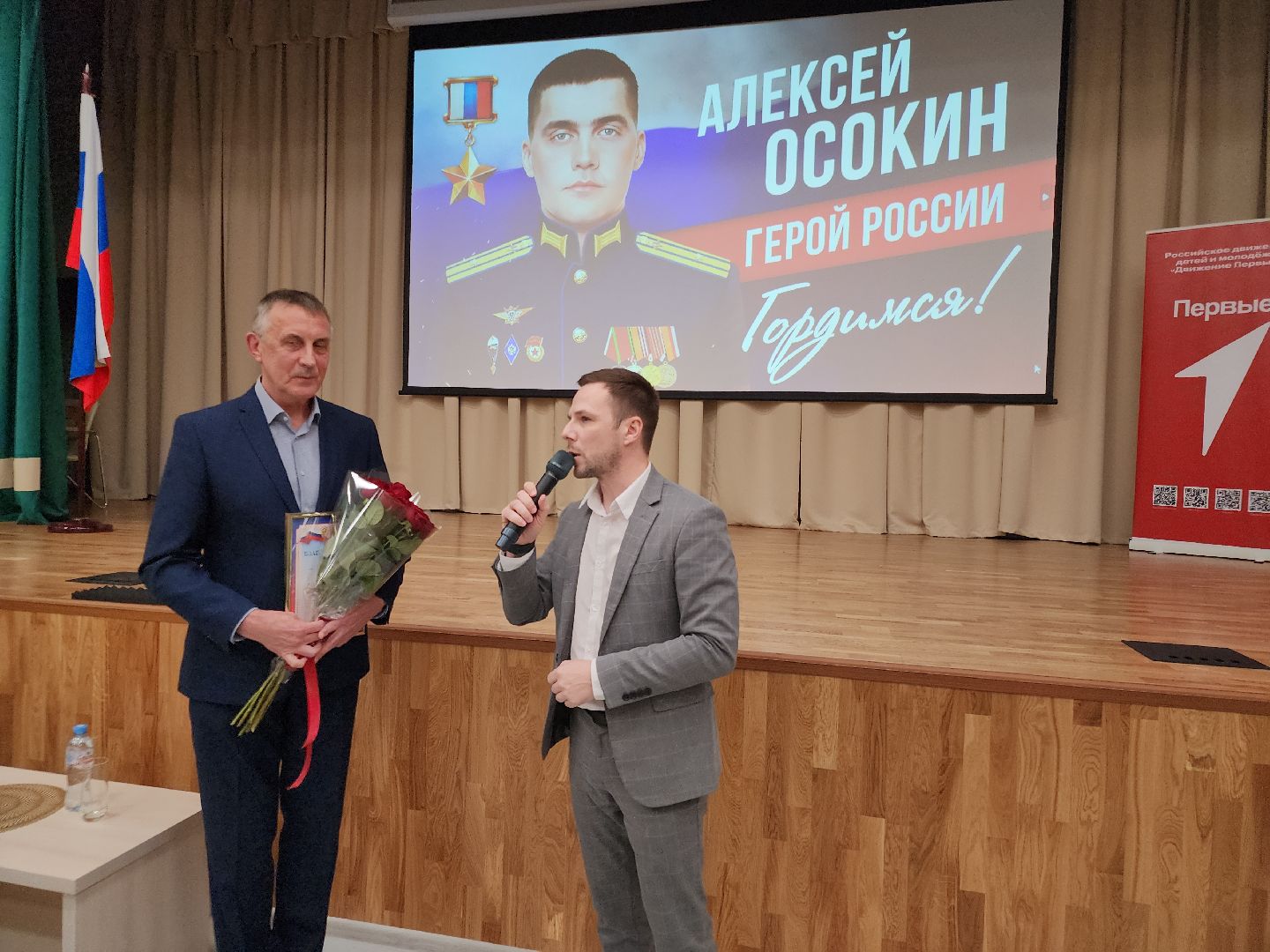 вертикалки, урок мужества, орехово зуево, морозовская школа,