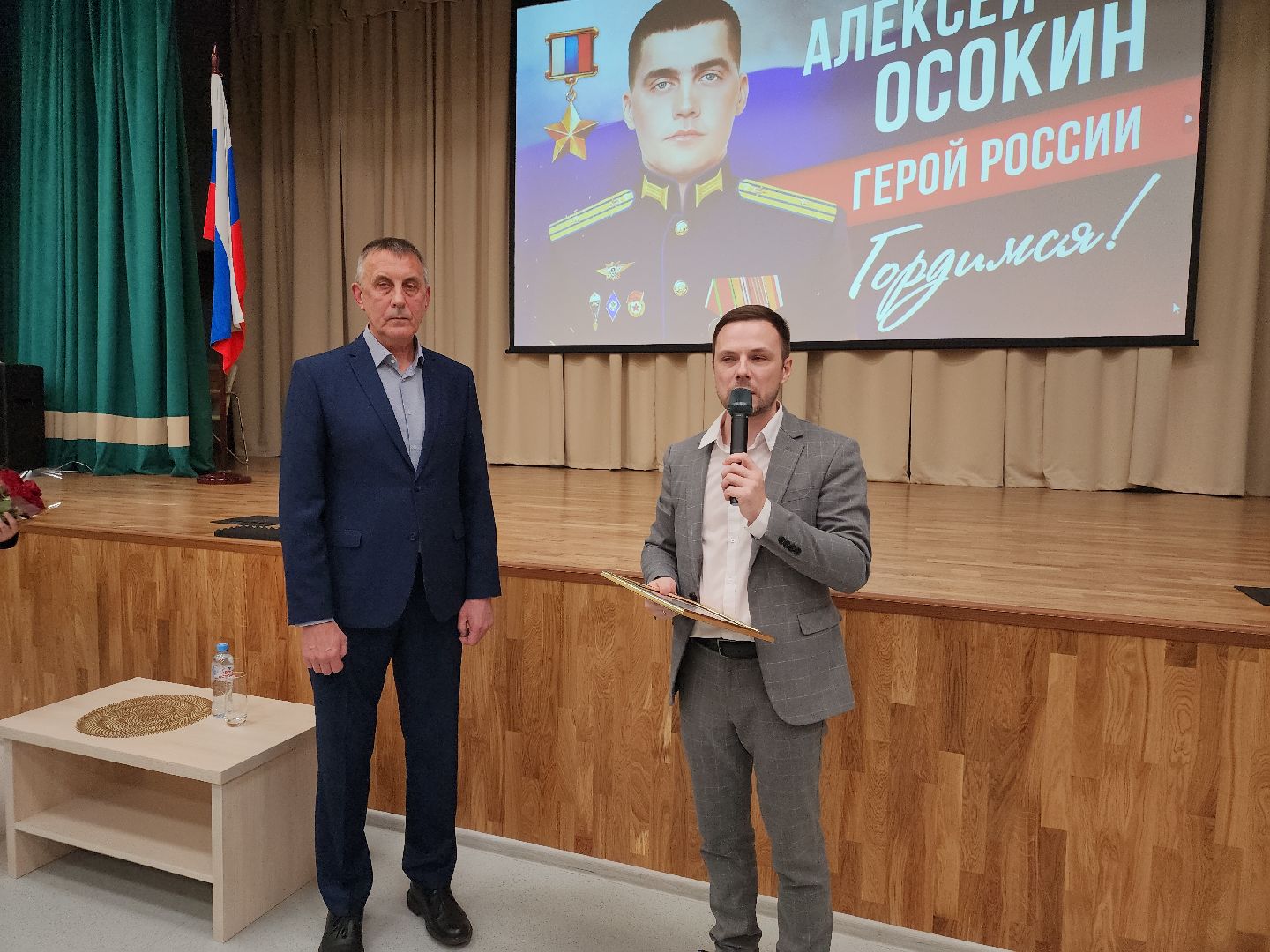 вертикалки, урок мужества, орехово зуево, морозовская школа,