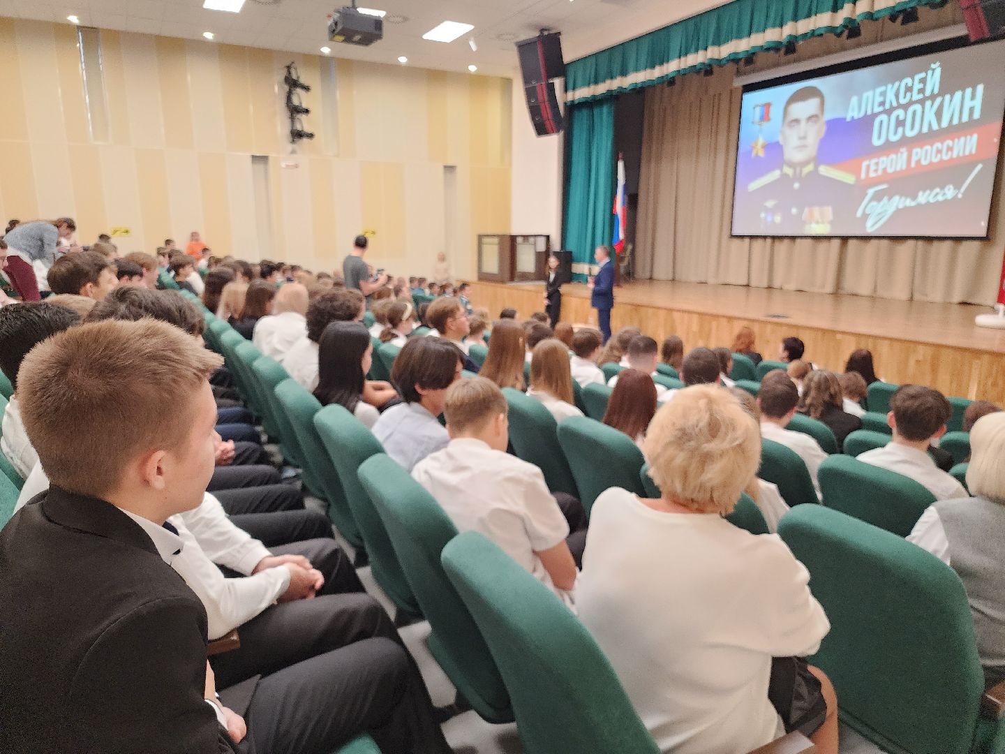 вертикалки, урок мужества, орехово зуево, морозовская школа,