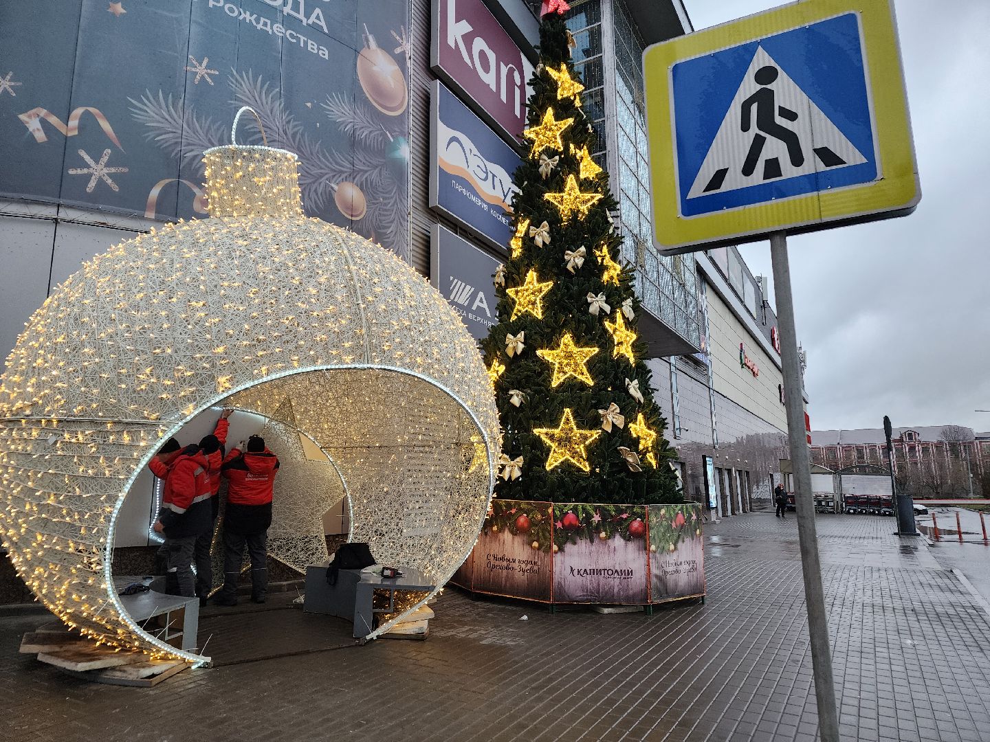 вертикалки, новый год, украшение города, орехово-зуево,