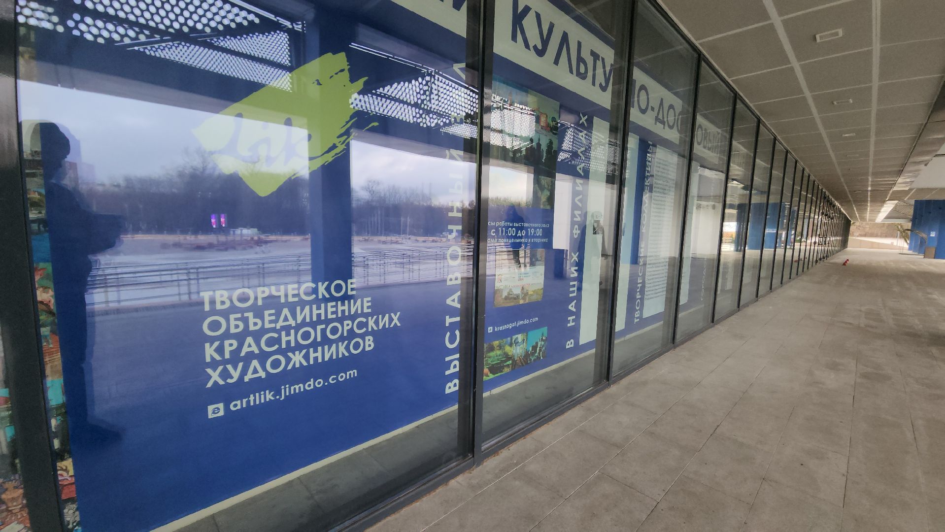 красногорск, картинная галерея, выставка, дк подмосковье,день матери,