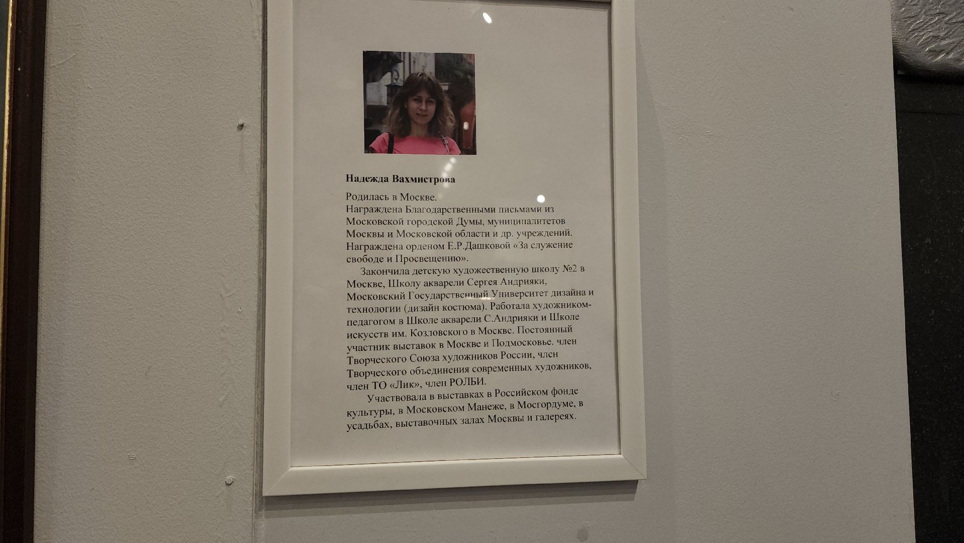 красногорск, картинная галерея, выставка, дк подмосковье,день матери,