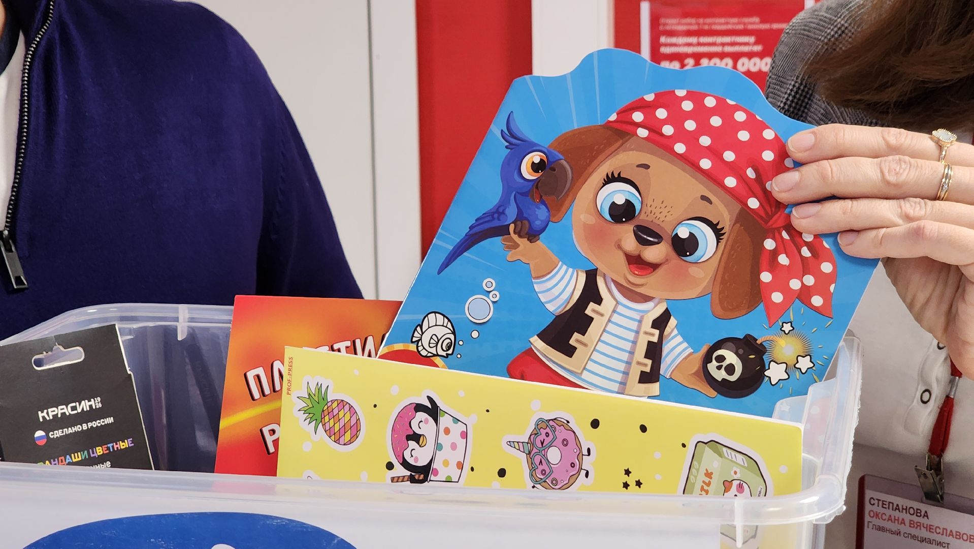 протвино, г о серпухов, коробка храбрости, мфц, дши, благотворительность, благотворительная акция,