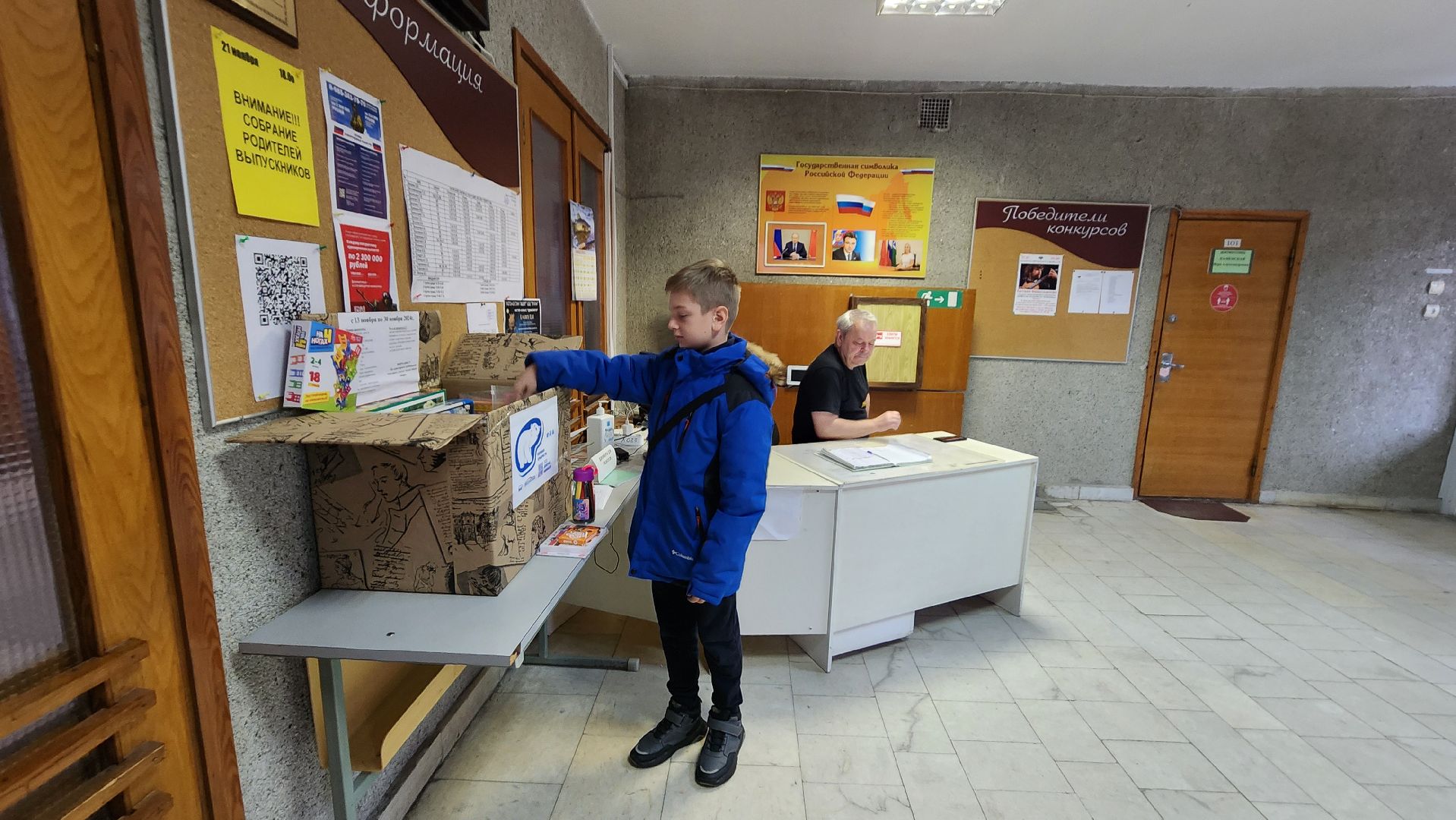 протвино, г о серпухов, коробка храбрости, мфц, дши, благотворительность, благотворительная акция,