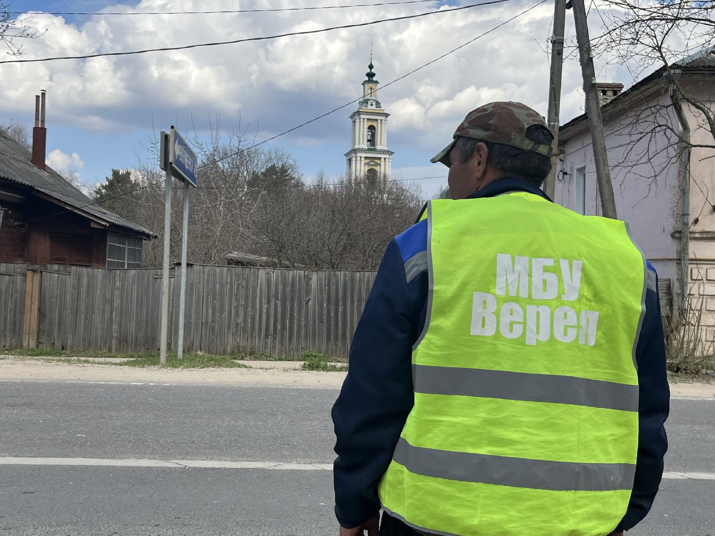 Наро-Фоминский городской округ, Верея, перемены, День Победы, месячник чистоты, благоустройство