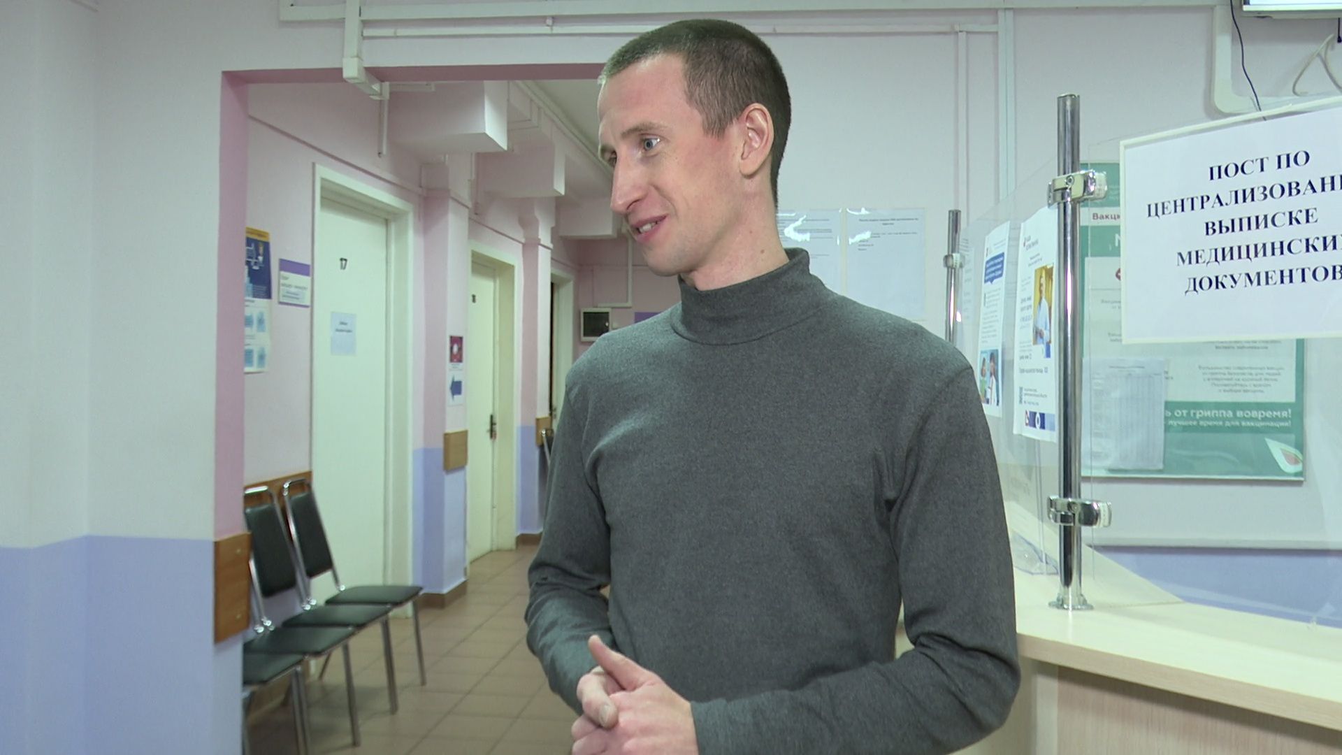 Реутов, вертикалки, женская консультация, гинекология, здравоохранение, медицина, новый врач,