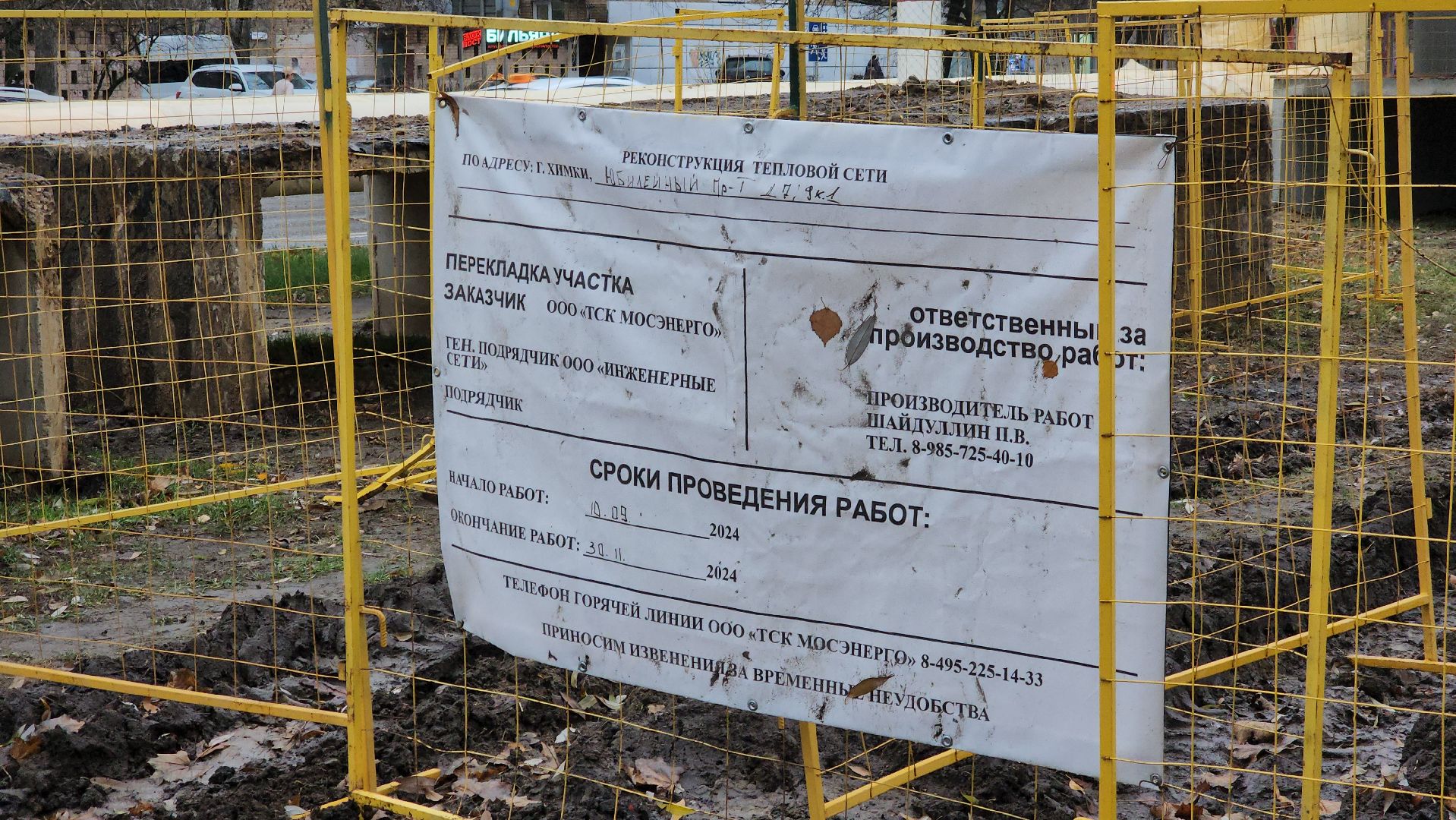 трубы, отопление, горячая вода, байпас, вертикалки,