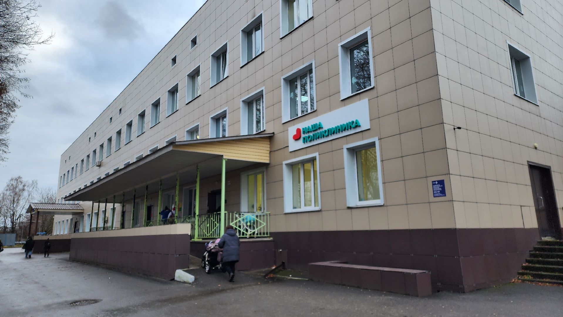 Бронницы, Медицина, Бронницкая больница, Врач-онколог бронницкой больницы,