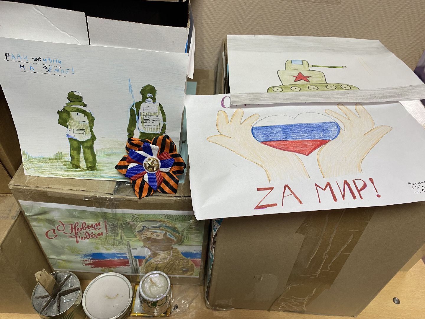 волонтеры, подольск, спецоперация, помощь,