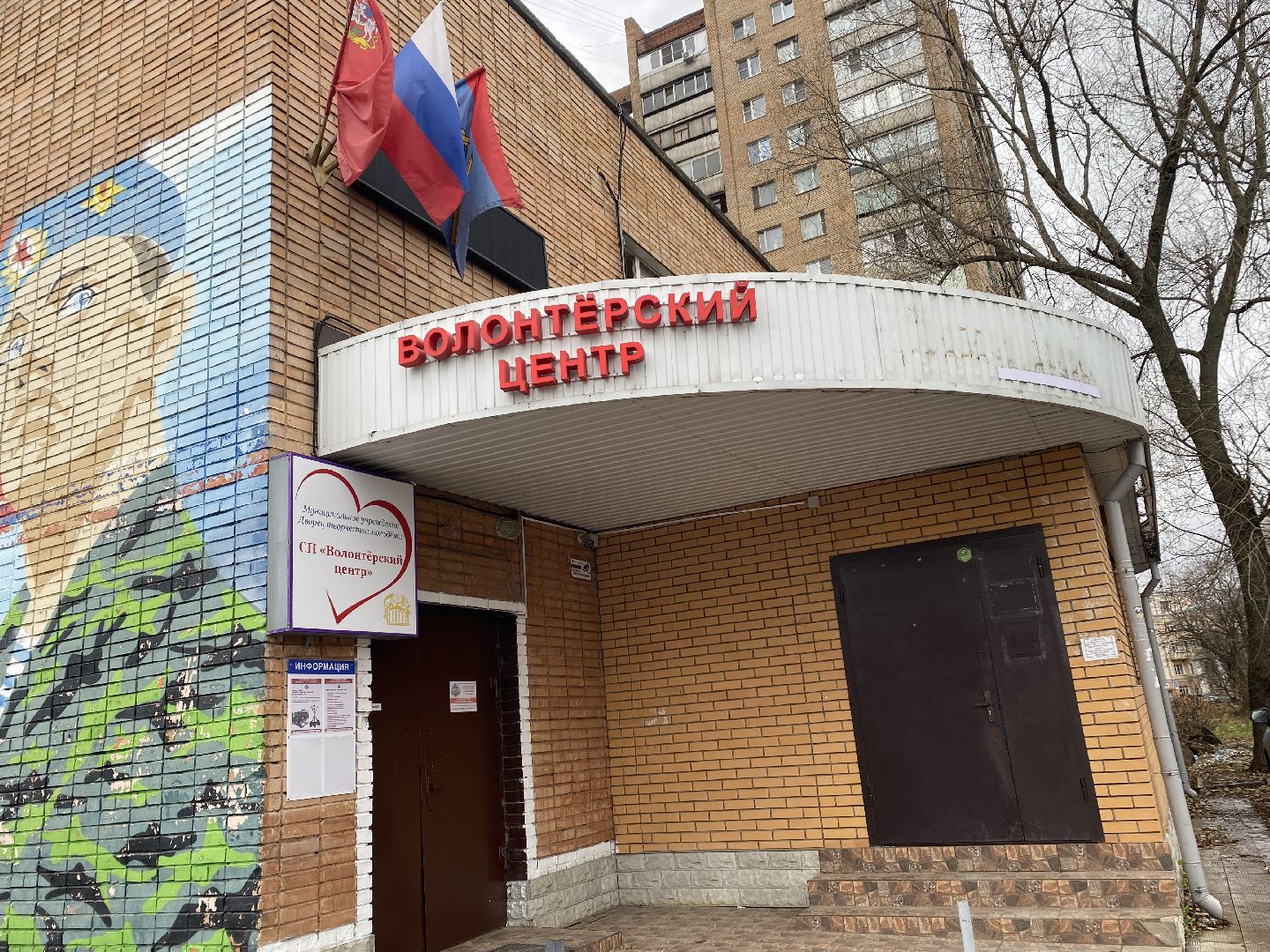 волонтеры, подольск, спецоперация, помощь,