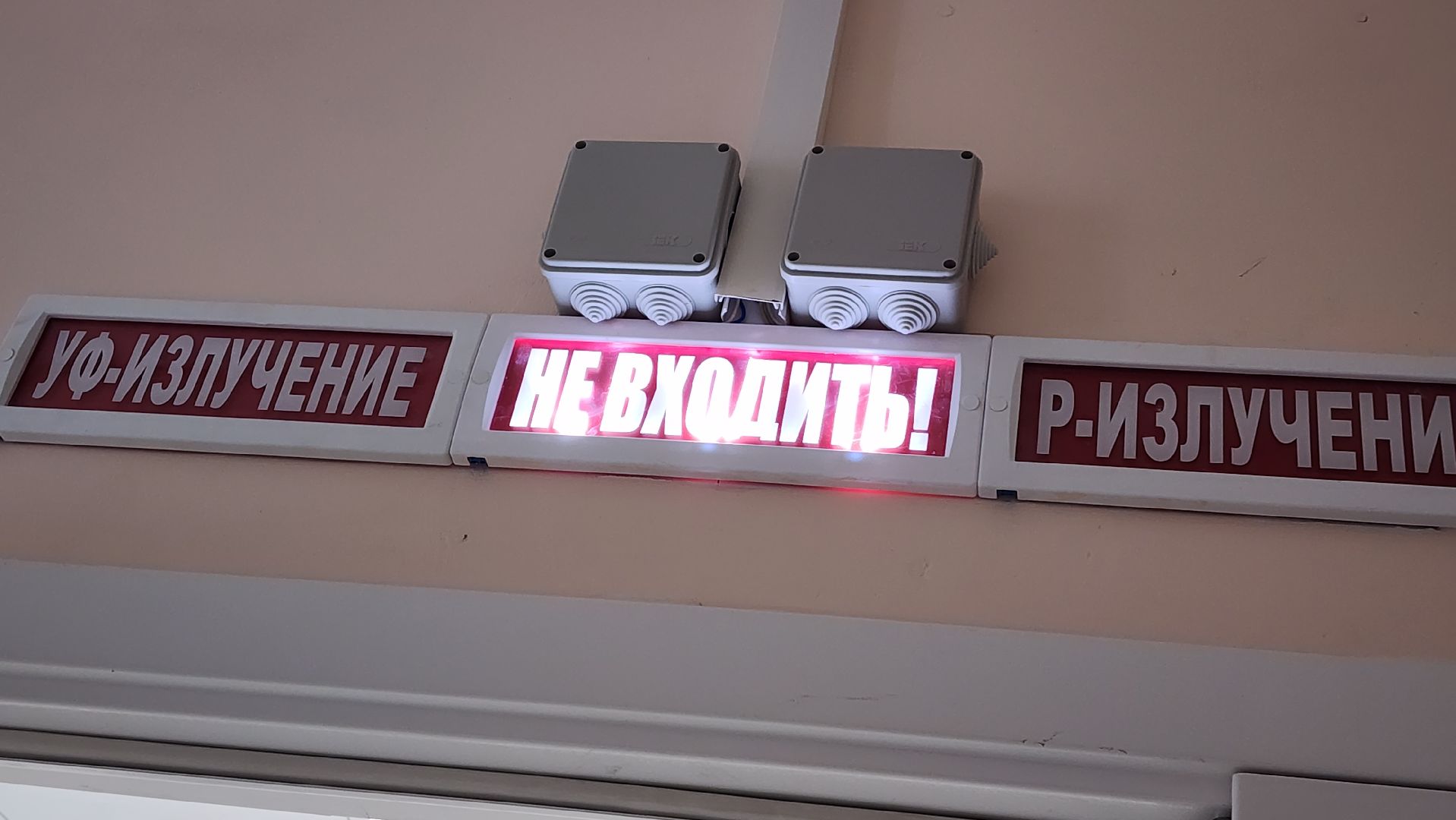 медицина, медицинское оборудование, маммография, Лосино-Петровский, поликлиника, здравоохранение Подмосковья,