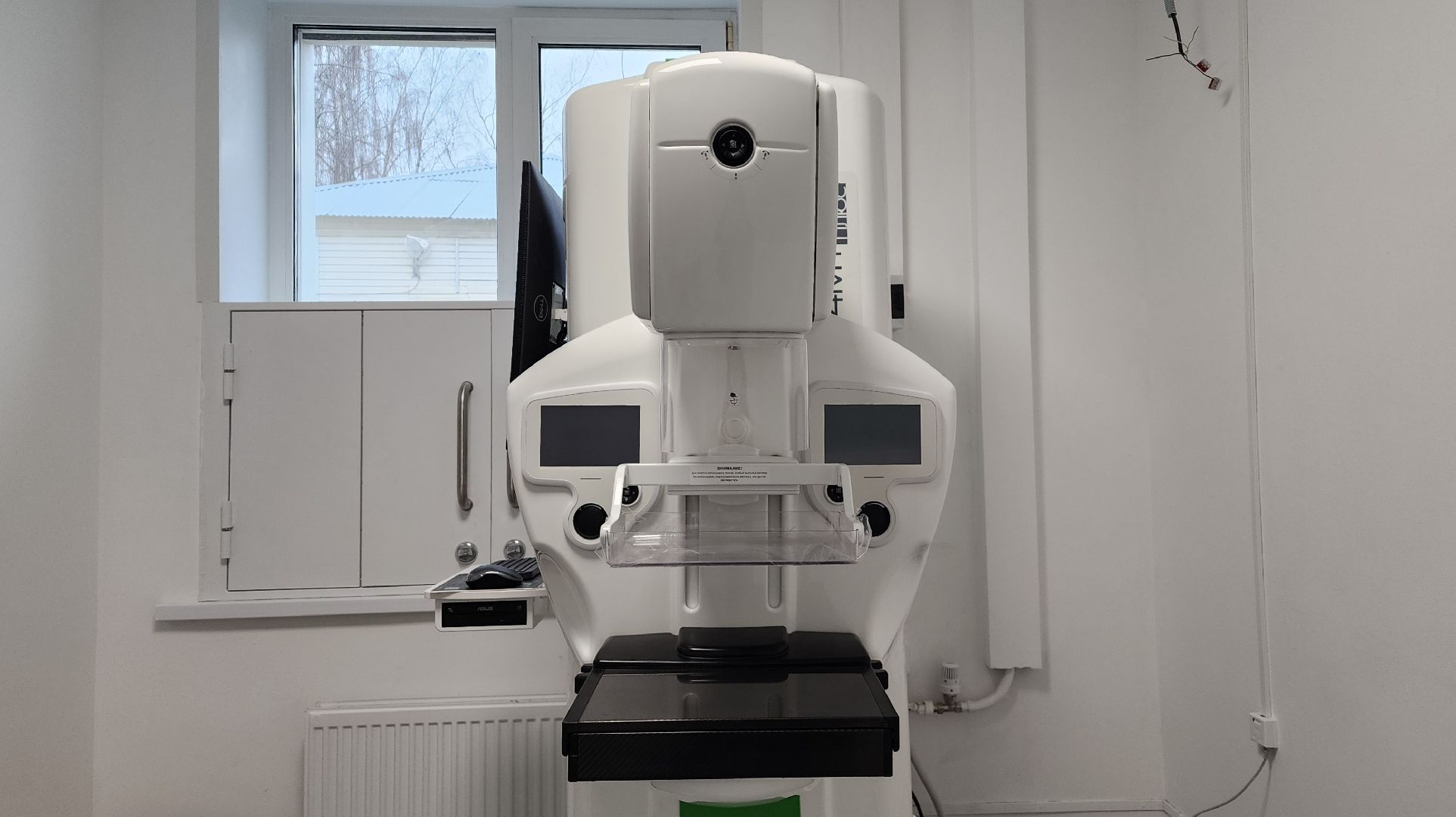 медицина, медицинское оборудование, маммография, Лосино-Петровский, поликлиника, здравоохранение Подмосковья,