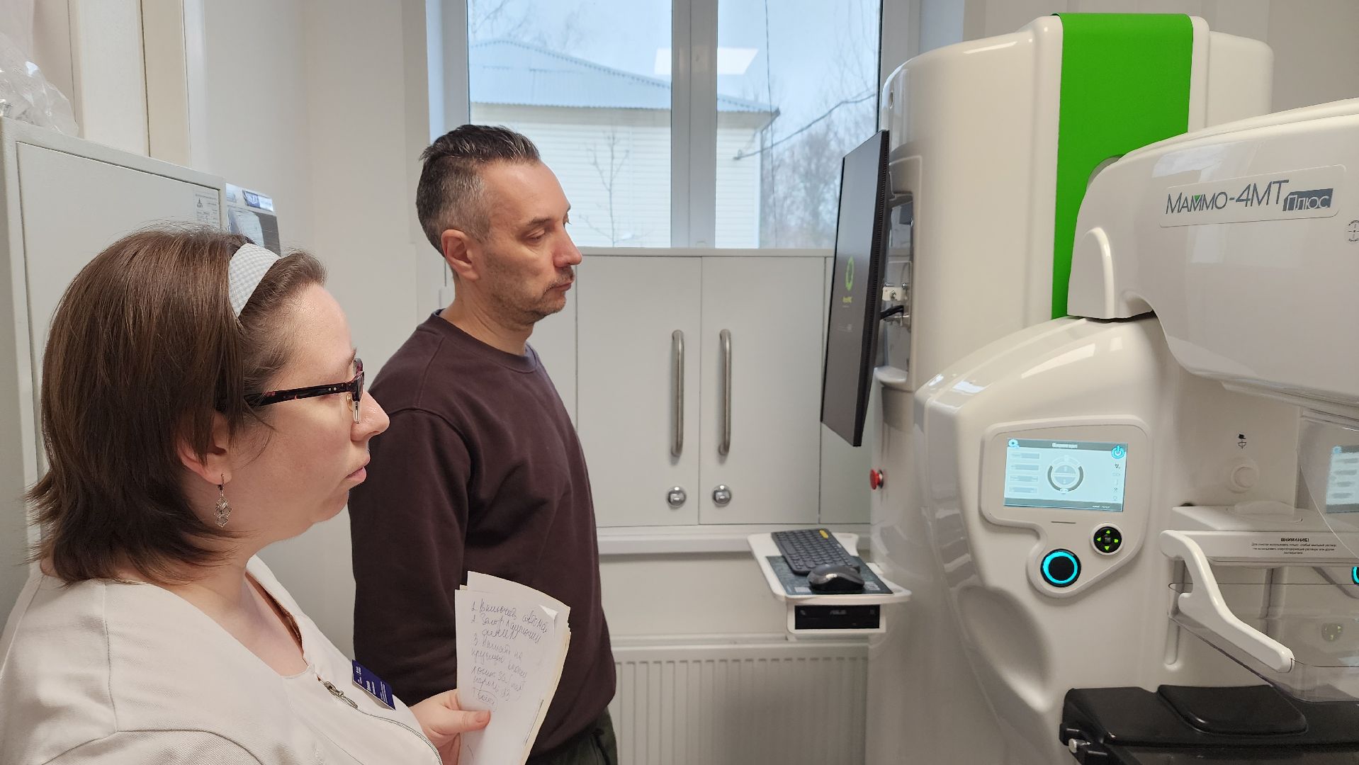 медицина, медицинское оборудование, маммография, Лосино-Петровский, поликлиника, здравоохранение Подмосковья,