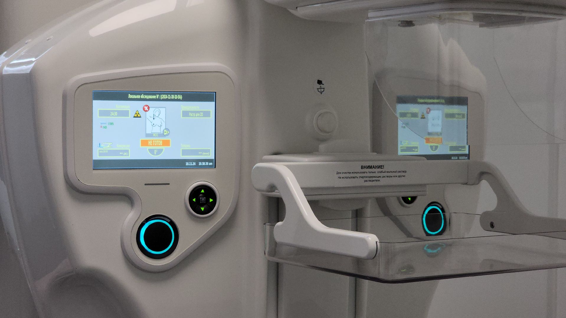 медицина, медицинское оборудование, маммография, Лосино-Петровский, поликлиника, здравоохранение Подмосковья,