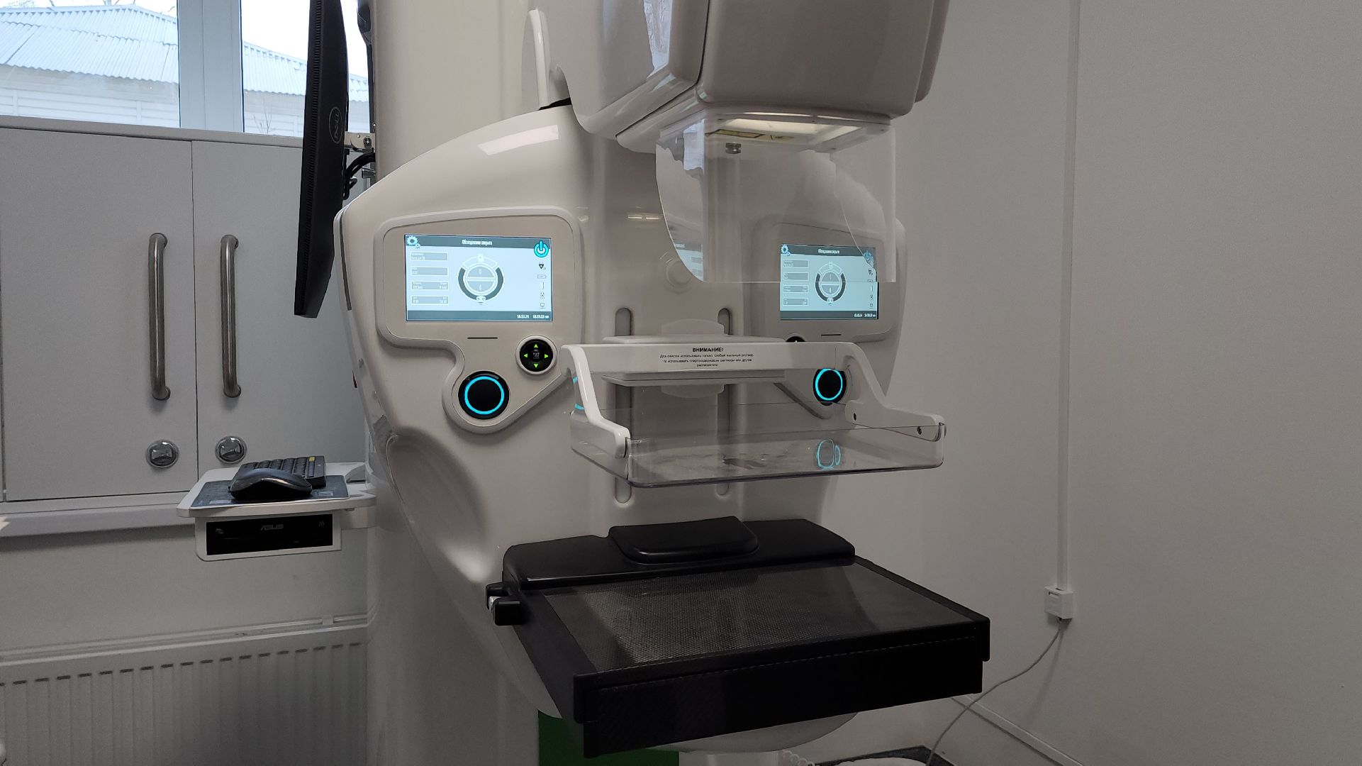 медицина, медицинское оборудование, маммография, Лосино-Петровский, поликлиника, здравоохранение Подмосковья,