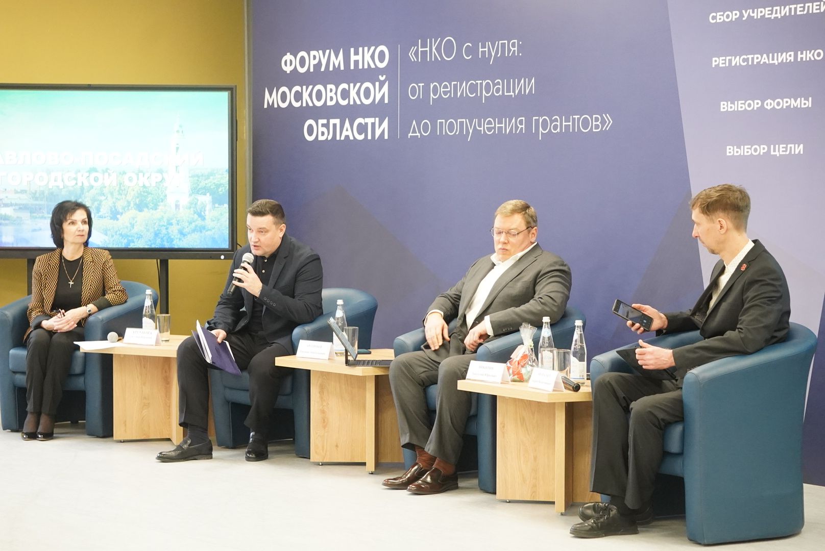 Павловский Посад, Городской округ Павловский Посад, Форум, НКО, Вертикалка, Вертикальное видео,