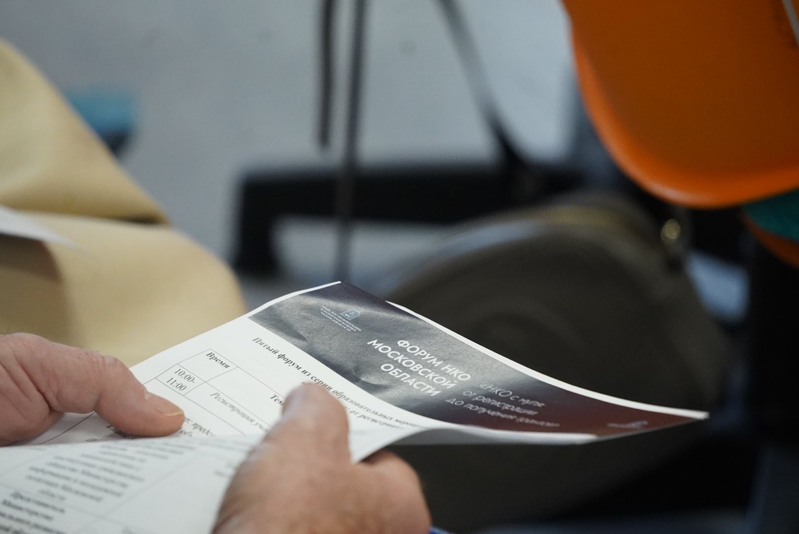 Павловский Посад, Городской округ Павловский Посад, Форум, НКО, Вертикалка, Вертикальное видео,