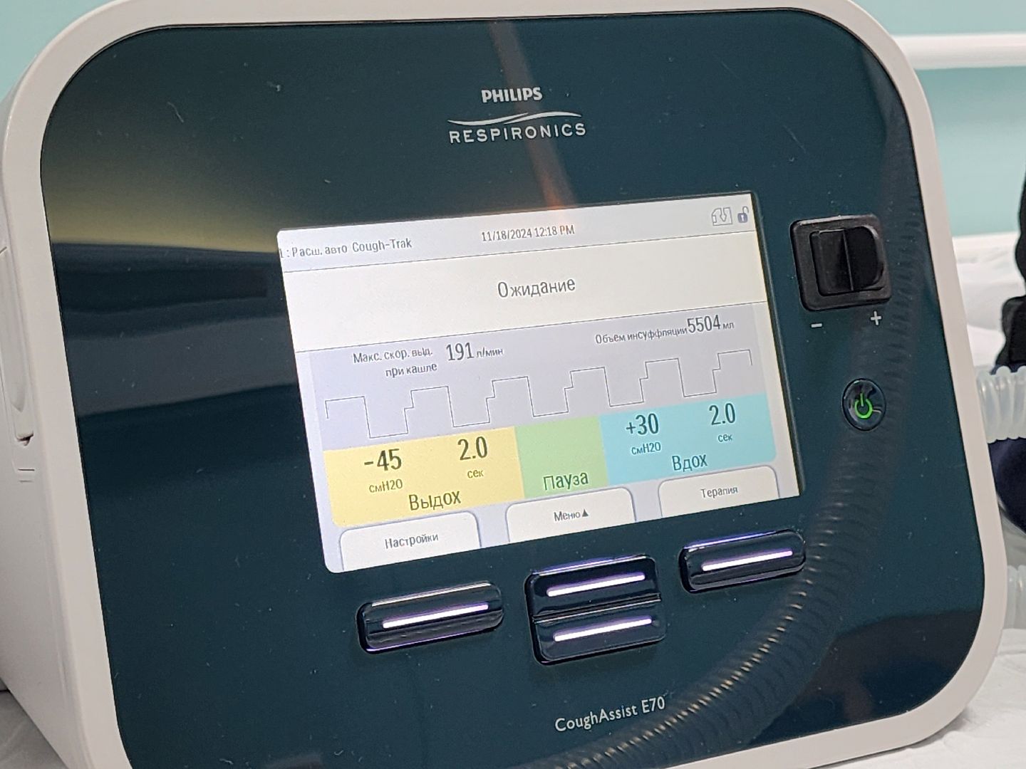 подольск, хобл, профилактика, вред курения, здоровье,