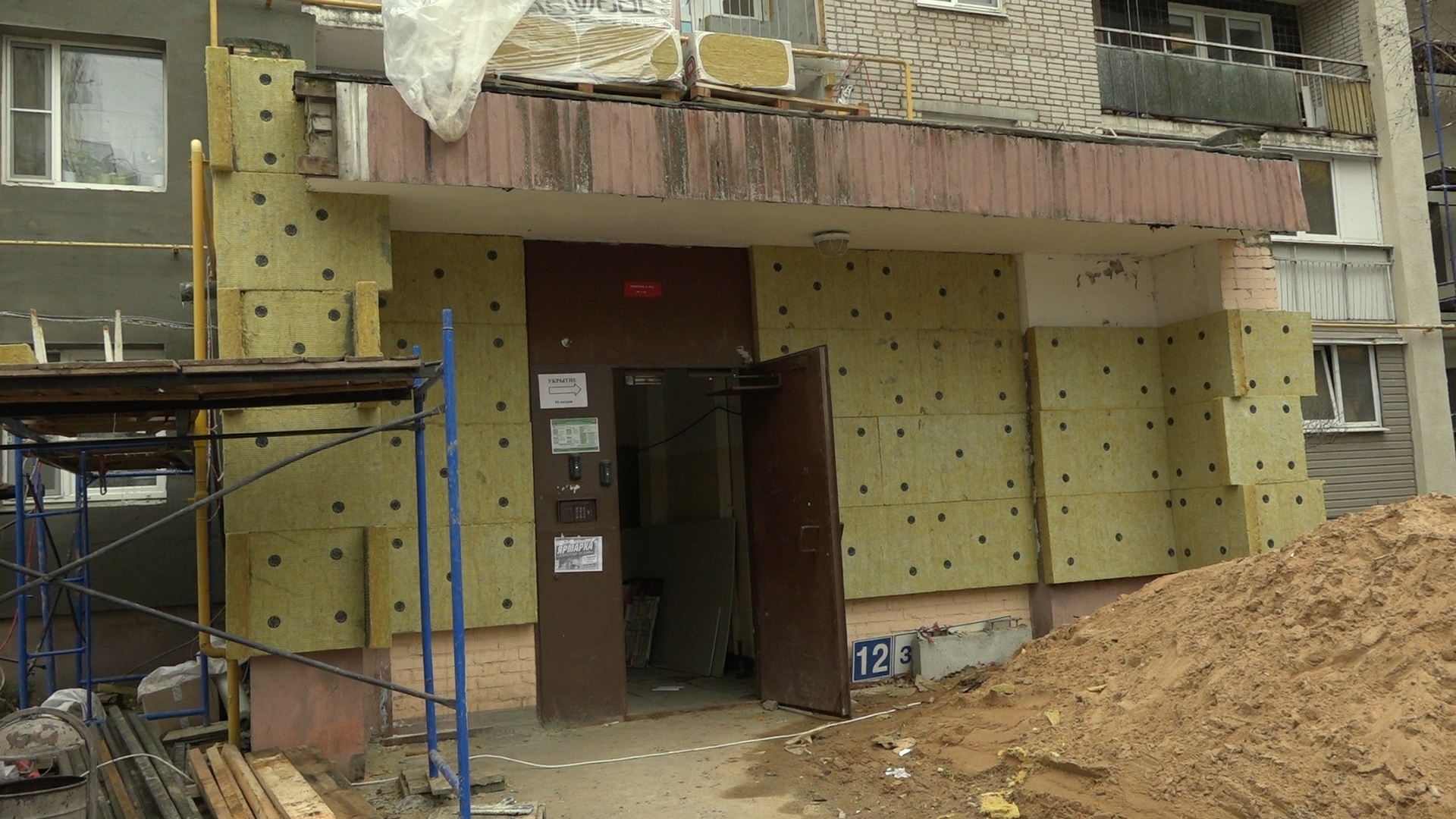 ФКР МО, фонд капремонта МО, Заозерная 12 Власиха, капремонт домов Власиха, Власиха капитальный ремонт дома,