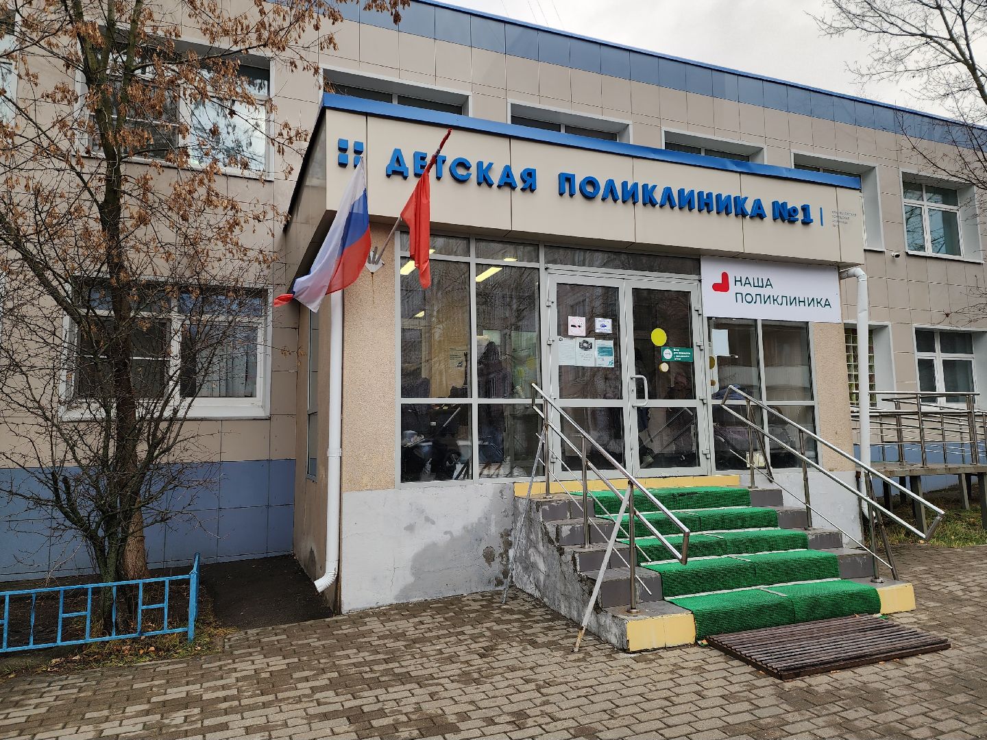 красногорск, педиатр, день педиатара, медицина,