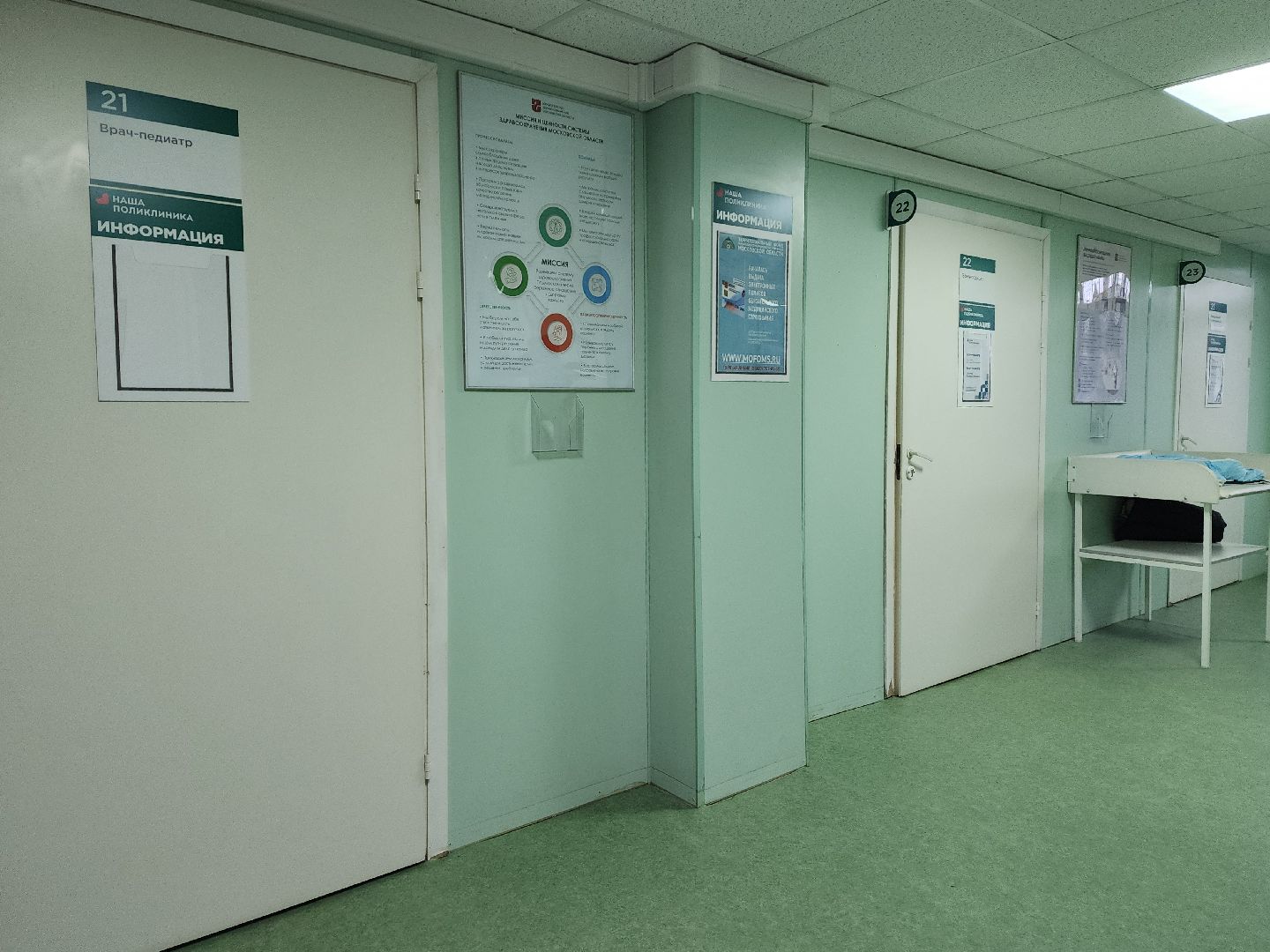 красногорск, педиатр, день педиатара, медицина,