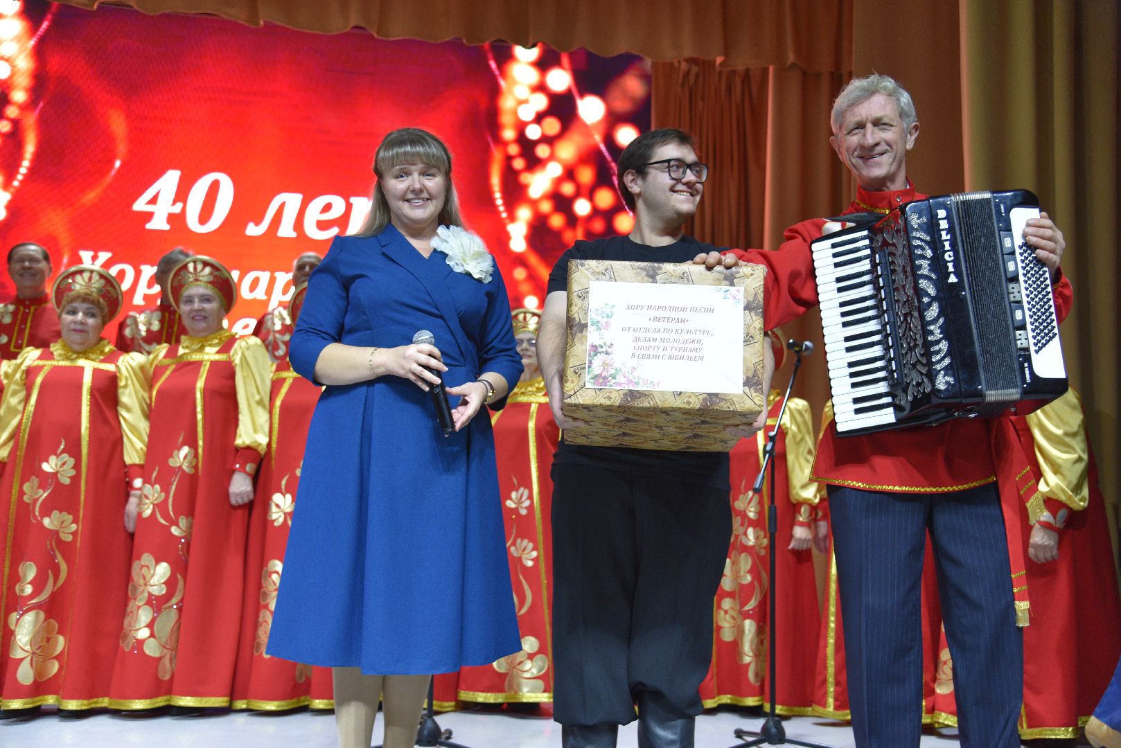 лотошино, ветеран, культура, концерт,