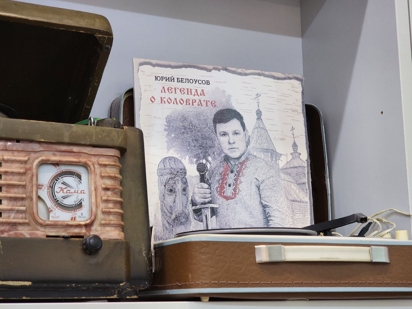 воскресенск, легенды, конкурс,