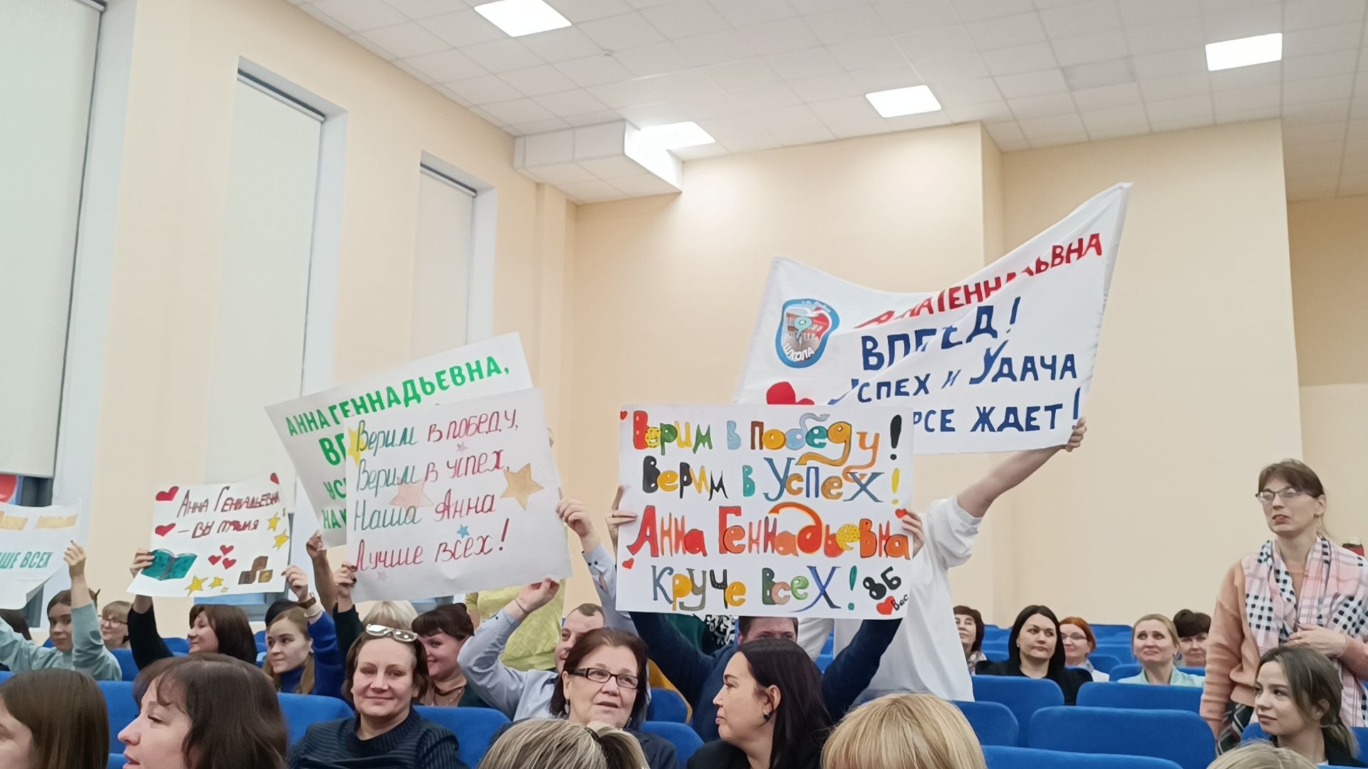 образование, лобня, учитель года,