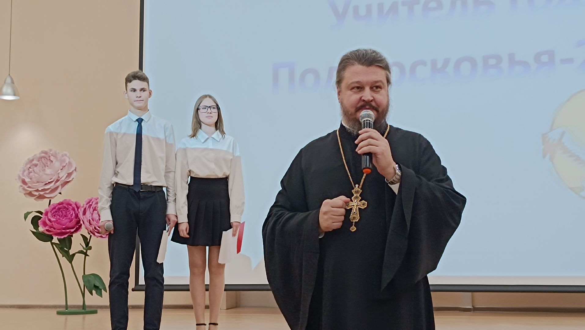 образование, лобня, учитель года,