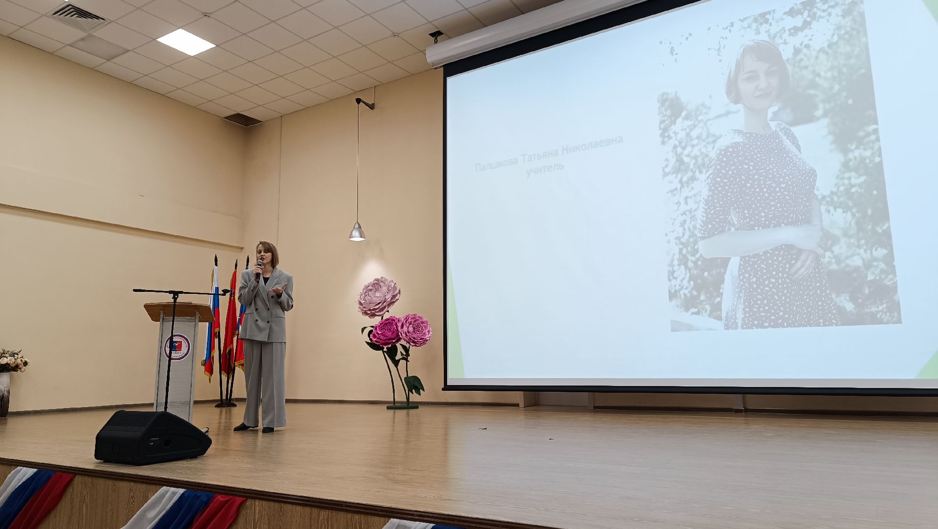 образование, лобня, учитель года,