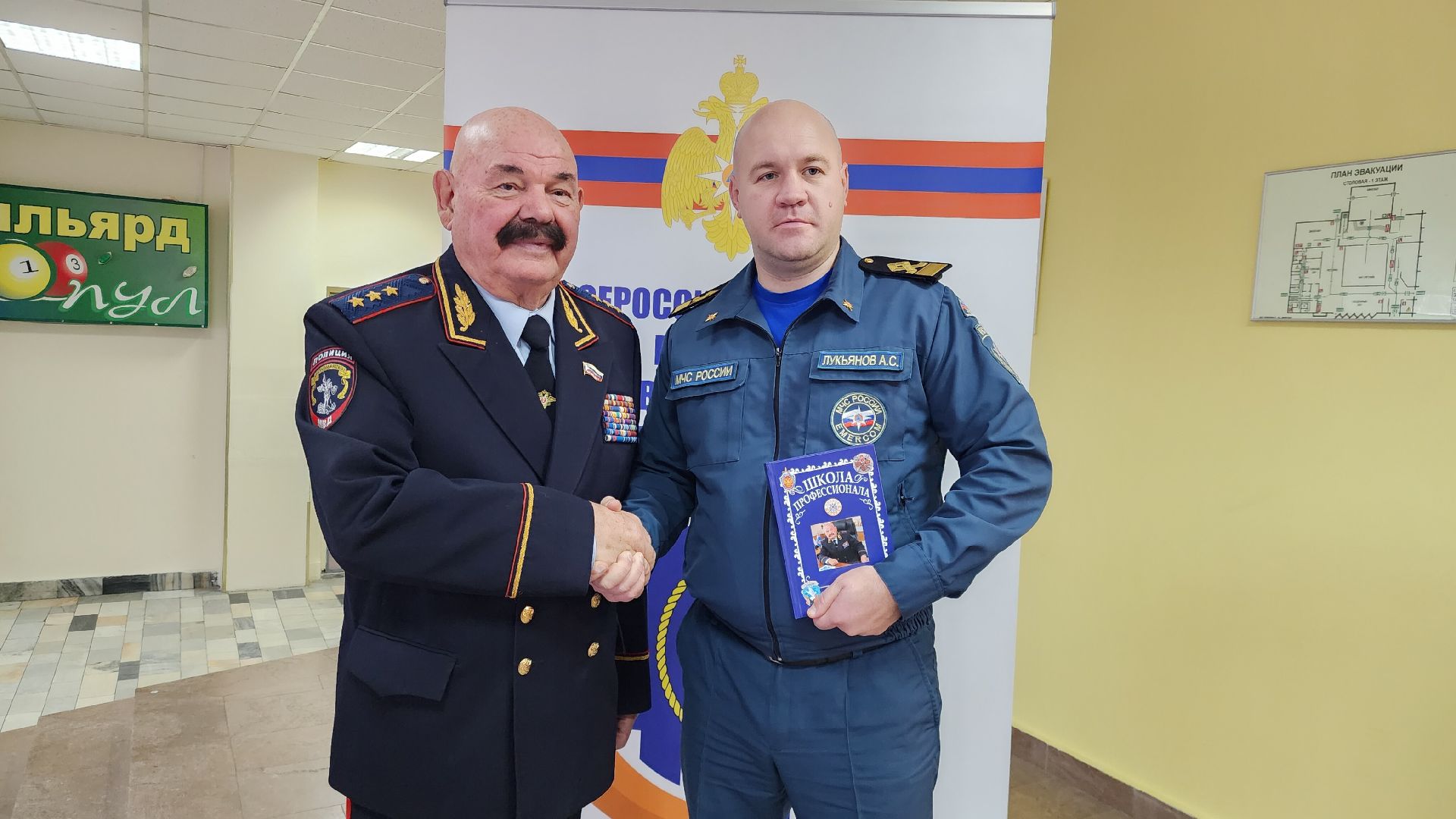 МЧС, Звенигород, безопасность,