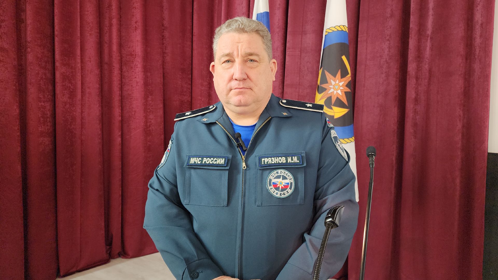 МЧС, Звенигород, безопасность,