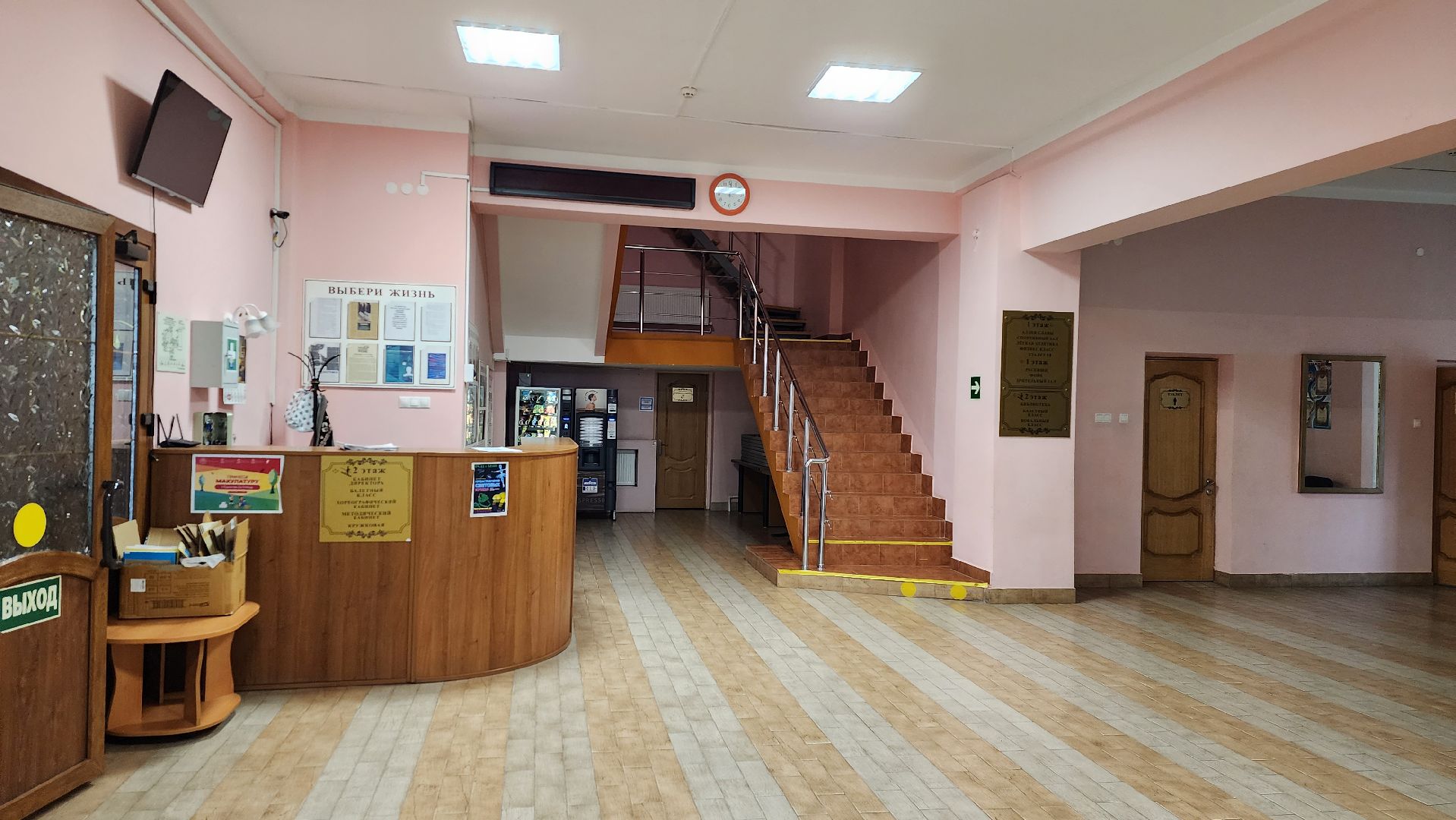 дом культуры, культура, сельский дом культуры, истра,