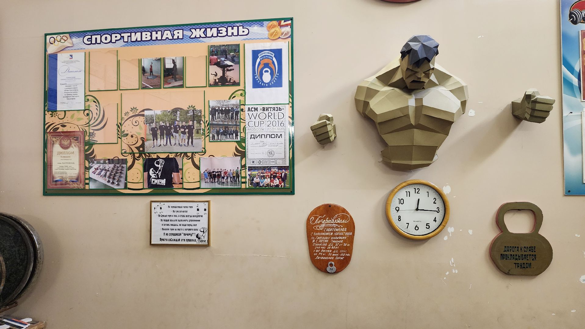 дом культуры, культура, сельский дом культуры, истра,