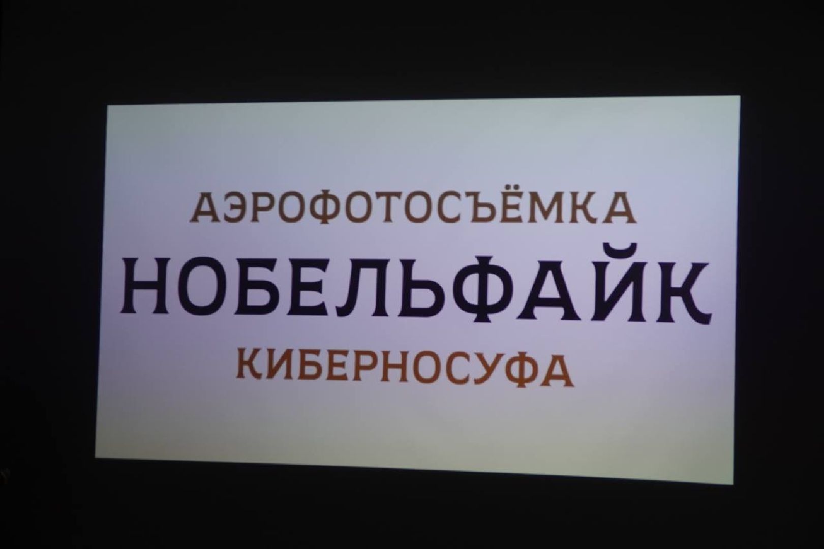 Сергиев Посад, Концепция пространственного развития Сергиева Посада, Краеведение, Архитектура, Благоустройство, Сергиево-Посадский городской округ, вертикалки,