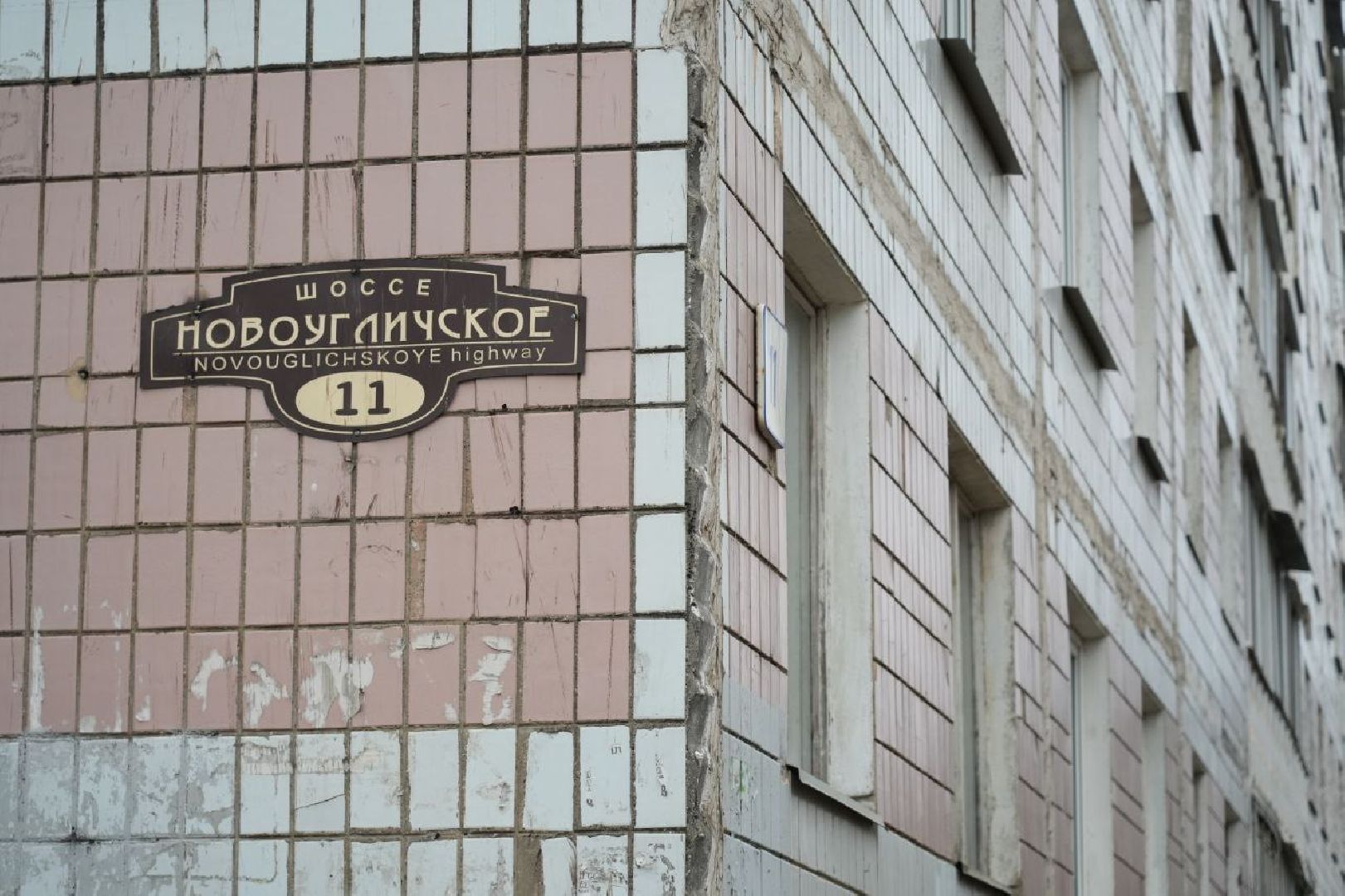 Сергиев Посад, Концепция пространственного развития Сергиева Посада, Краеведение, Архитектура, Благоустройство, Сергиево-Посадский городской округ, вертикалки,