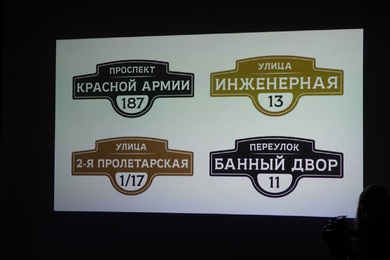 Сергиев Посад, Концепция пространственного развития Сергиева Посада, Краеведение, Архитектура, Благоустройство, Сергиево-Посадский городской округ, вертикалки,