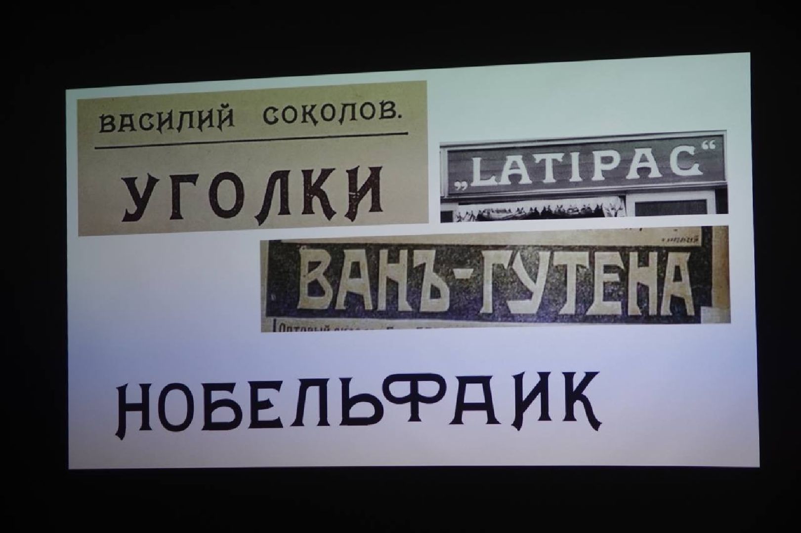 Сергиев Посад, Концепция пространственного развития Сергиева Посада, Краеведение, Архитектура, Благоустройство, Сергиево-Посадский городской округ, вертикалки,