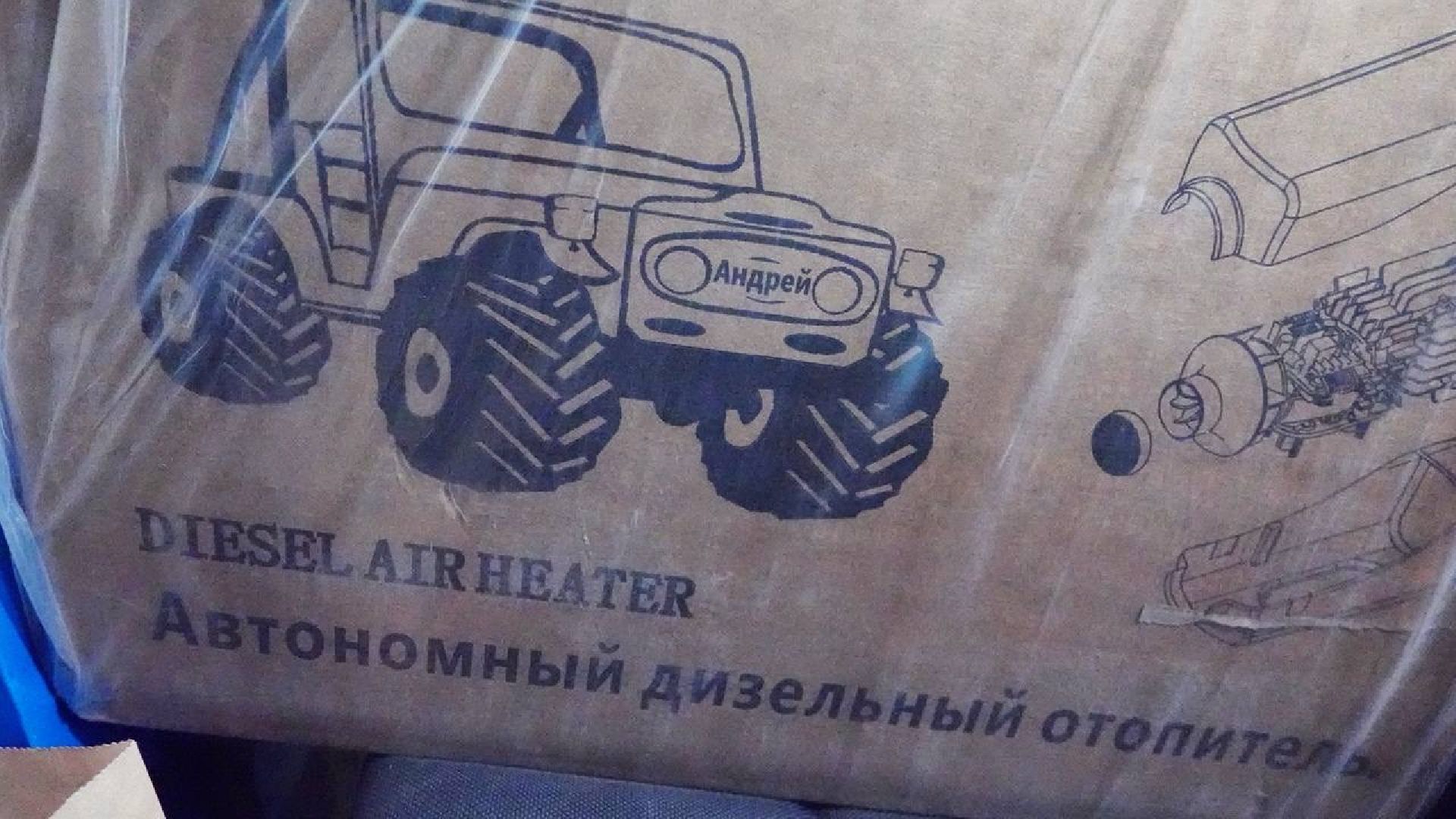 Сергиев Посад, Гуманитарная помощь, Гуманитарный груз, СВО, Спецоперация, Специальная военная операция, Сергей Пахомов,