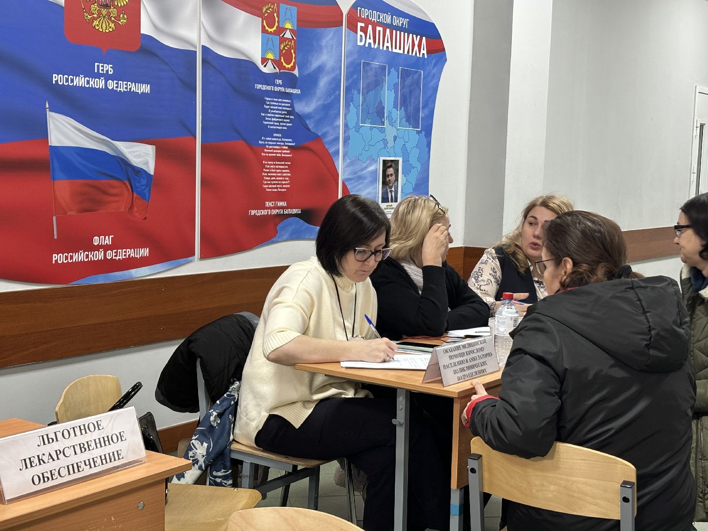 медицина, здравоохранение, выездная администрация,