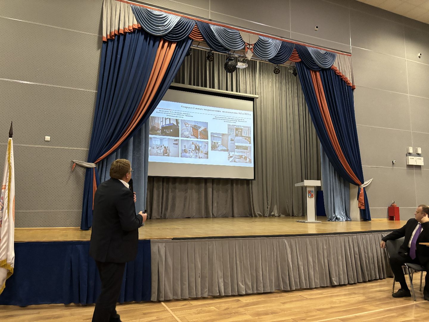 медицина, здравоохранение, выездная администрация,