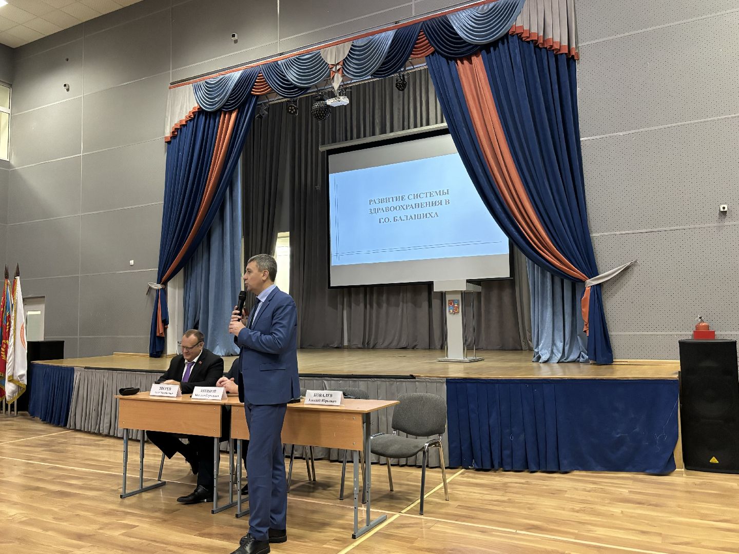 медицина, здравоохранение, выездная администрация,