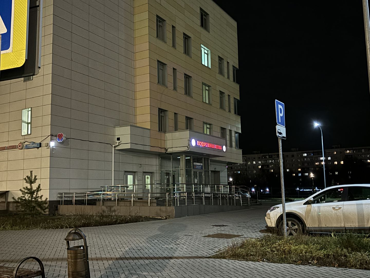 медицина, здравоохранение, выездная администрация,