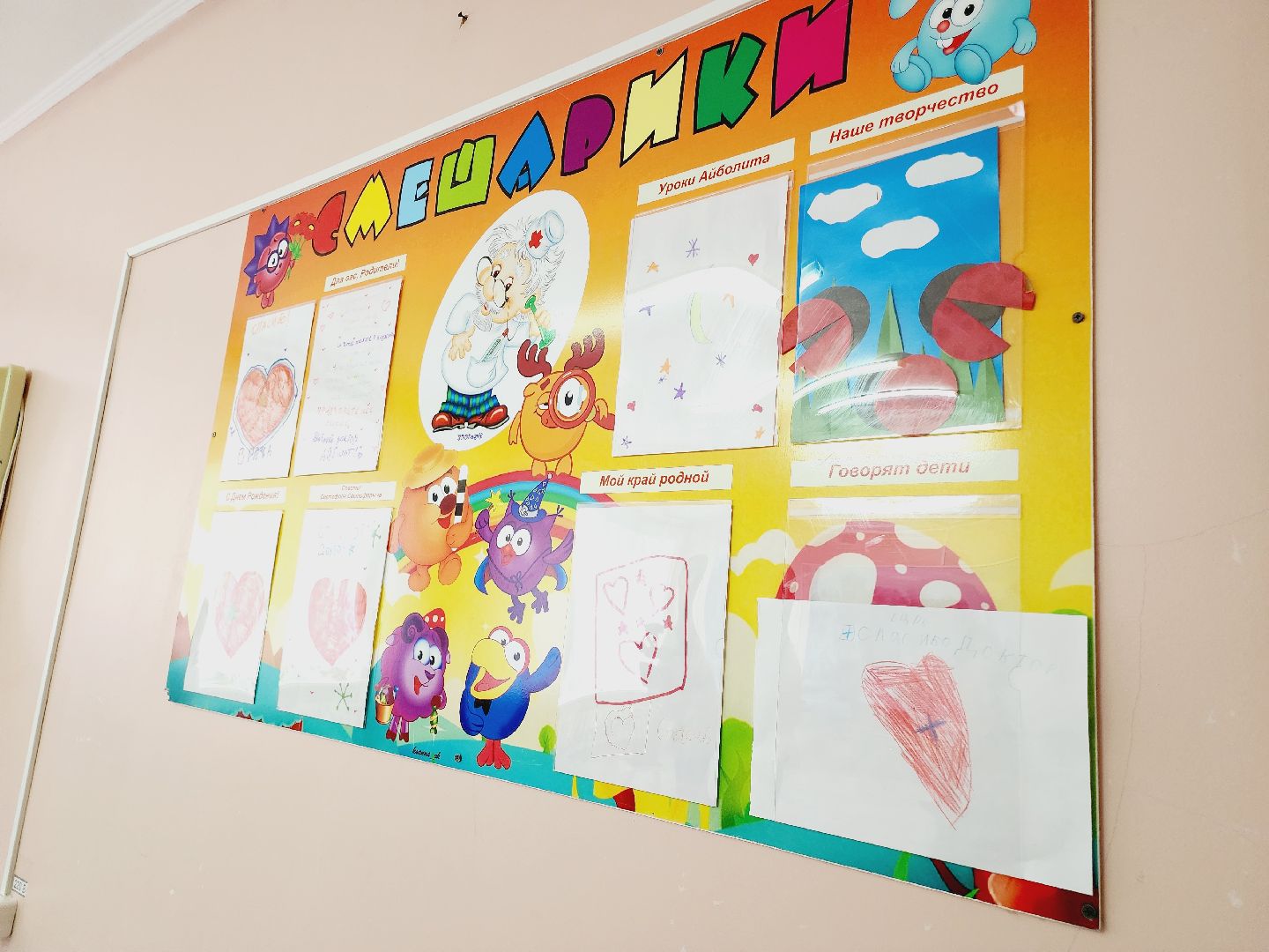 Егорьевск, Московская область, медицина, врач, педиатр, день педиатра,