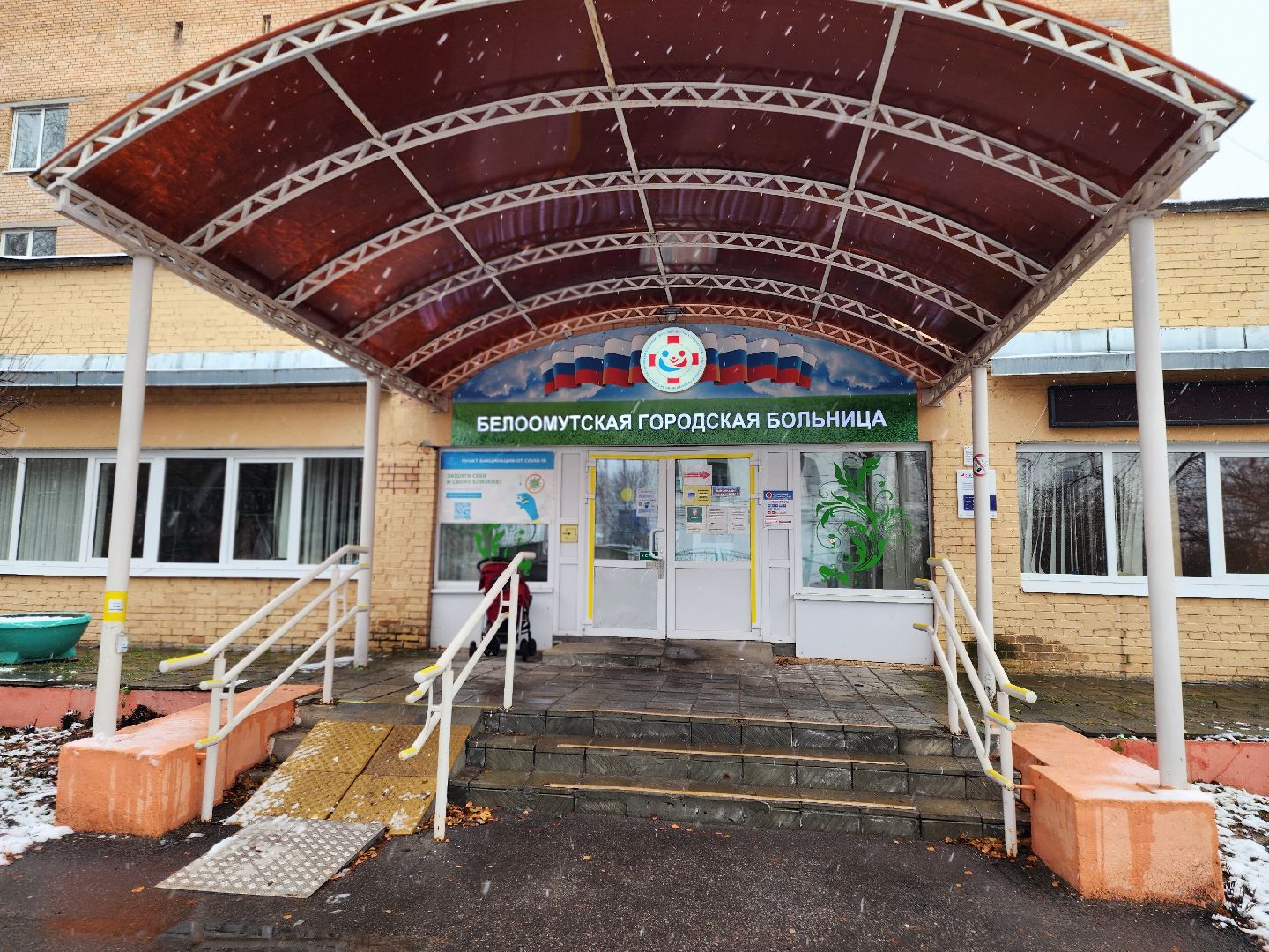 луховицы, медицина, белоомутская больница, паллиативная помощь,