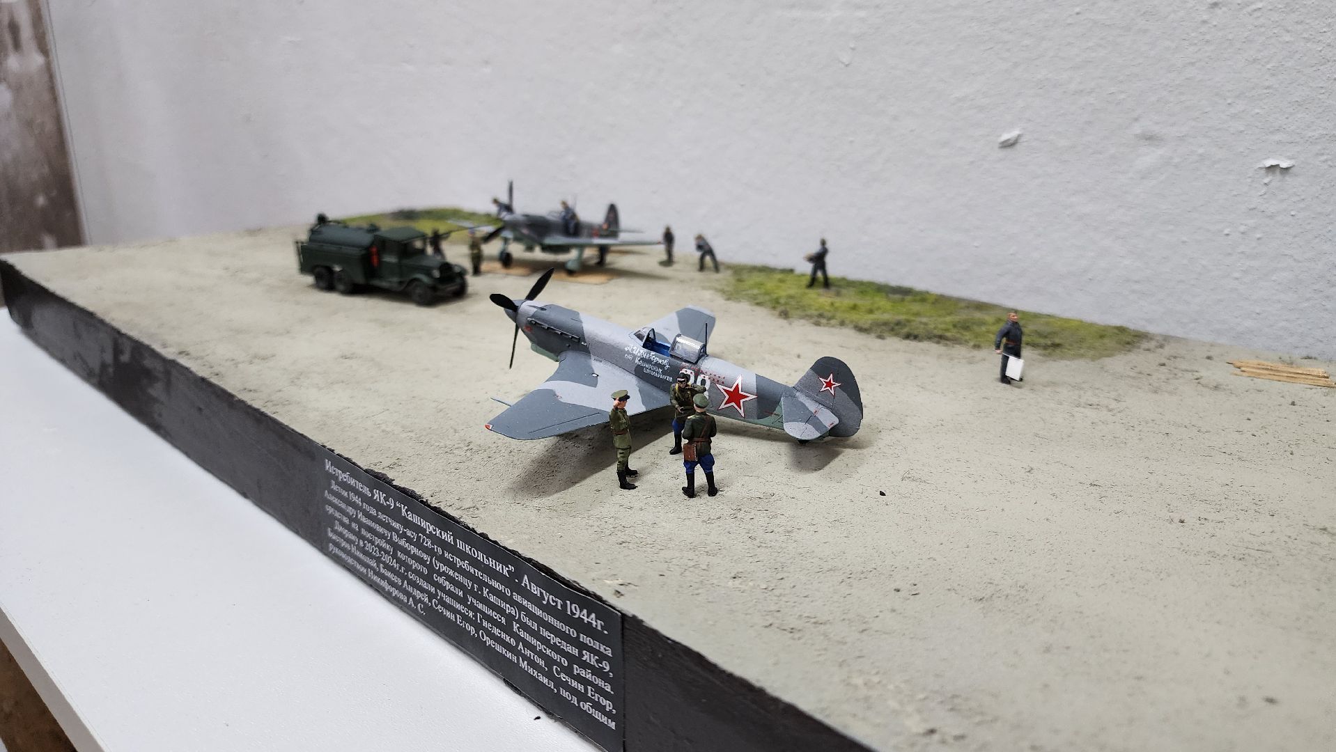 кашира, стендовый моделизм, военно-патриотические клубы,