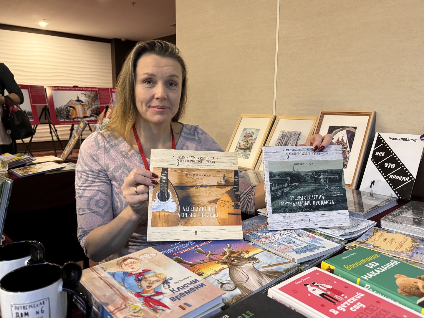 Одинцово, Туристический потенциал МО, Паломнические маршруты,