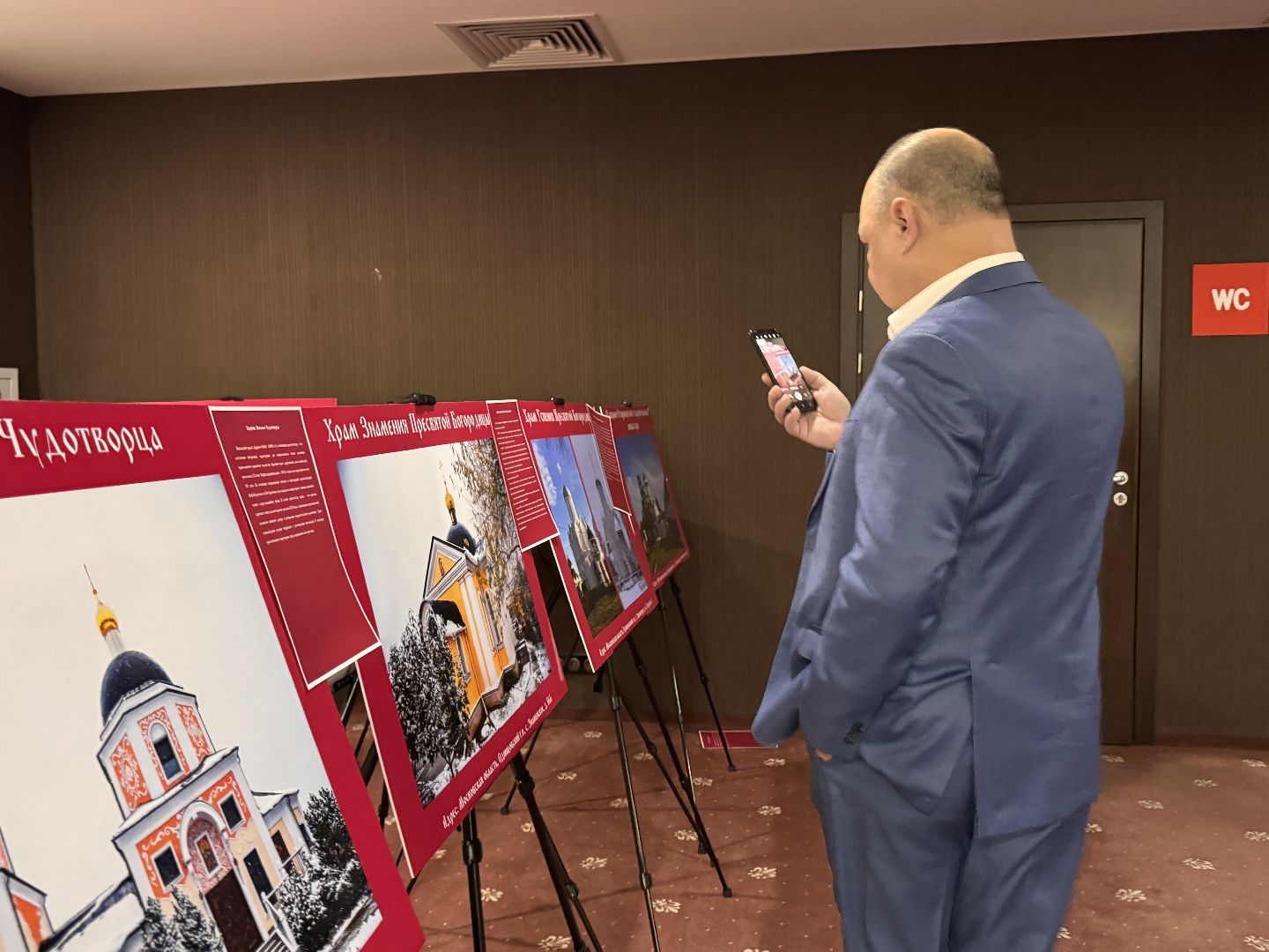 Одинцово, Туристический потенциал МО, Паломнические маршруты,