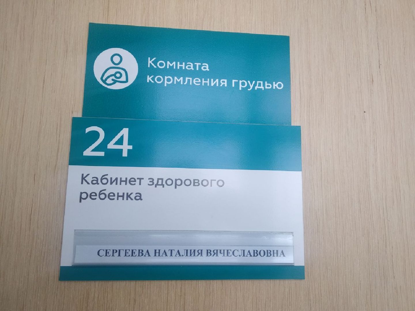 Дмитров, Детская поликлиника, Проект Поликлиника.Перезагрузка, Минздрав МО